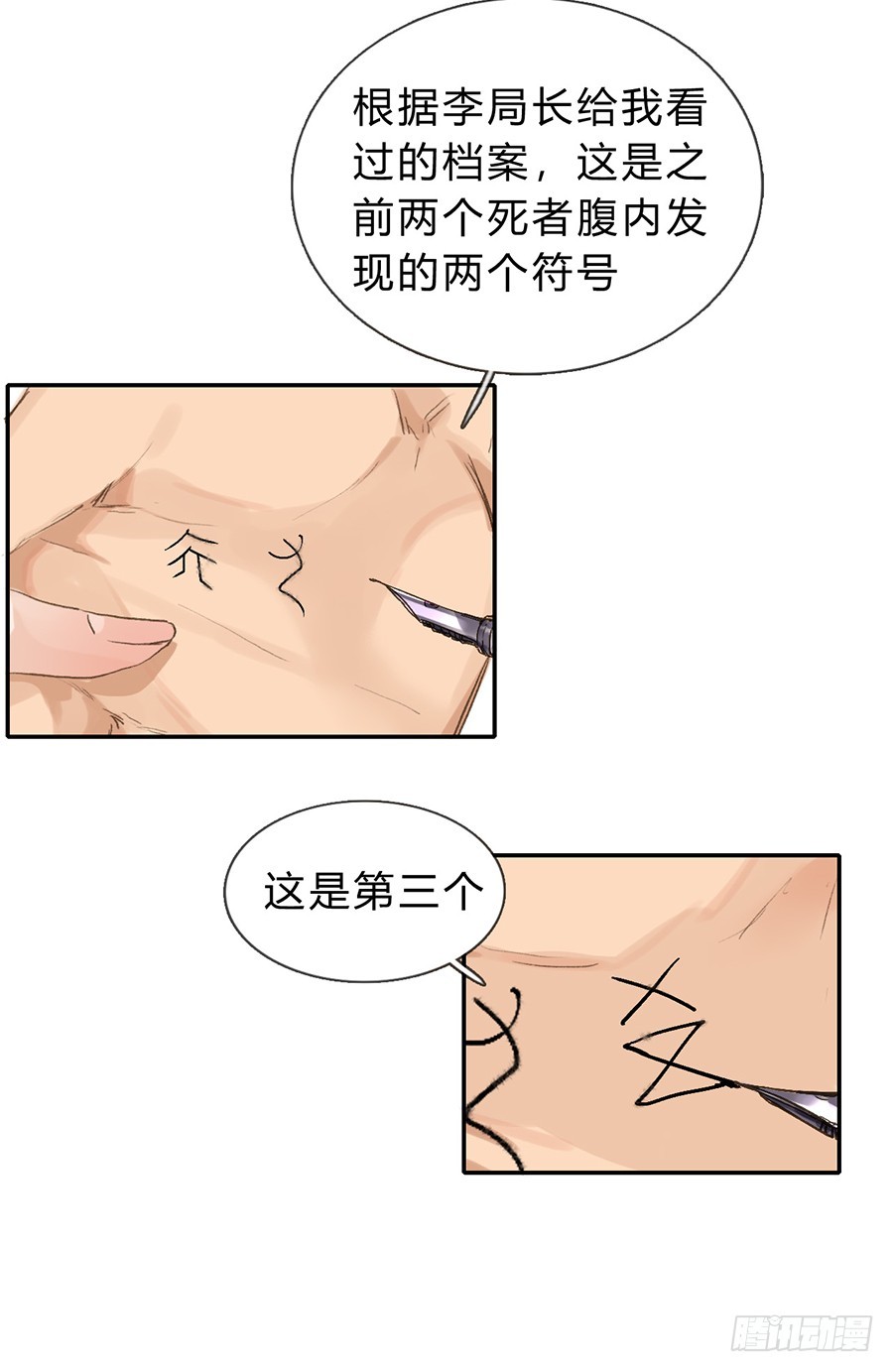 第 34 页