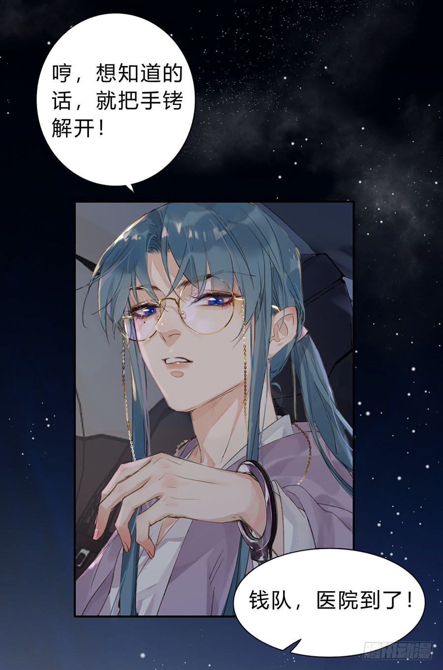 第 37 页