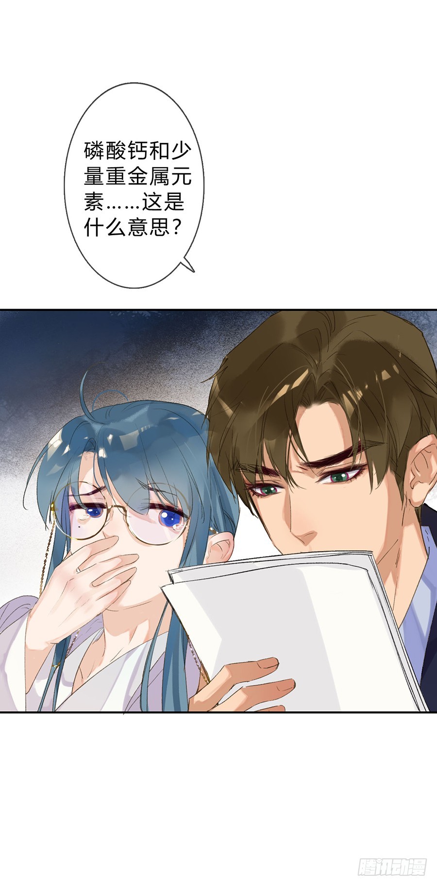 第 47 页