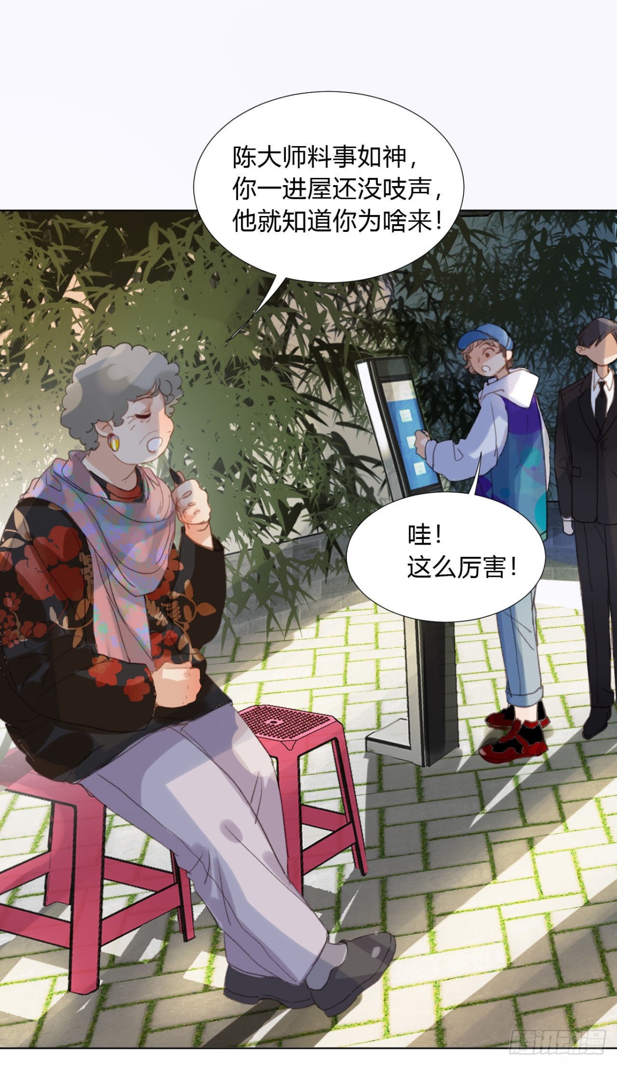 第 18 页