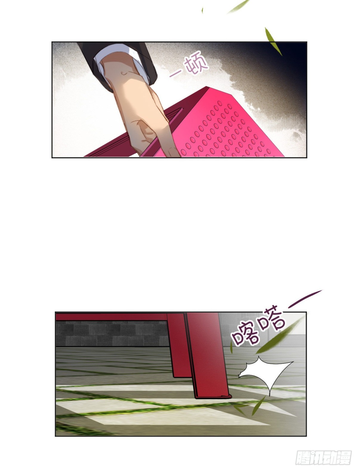 第 24 页