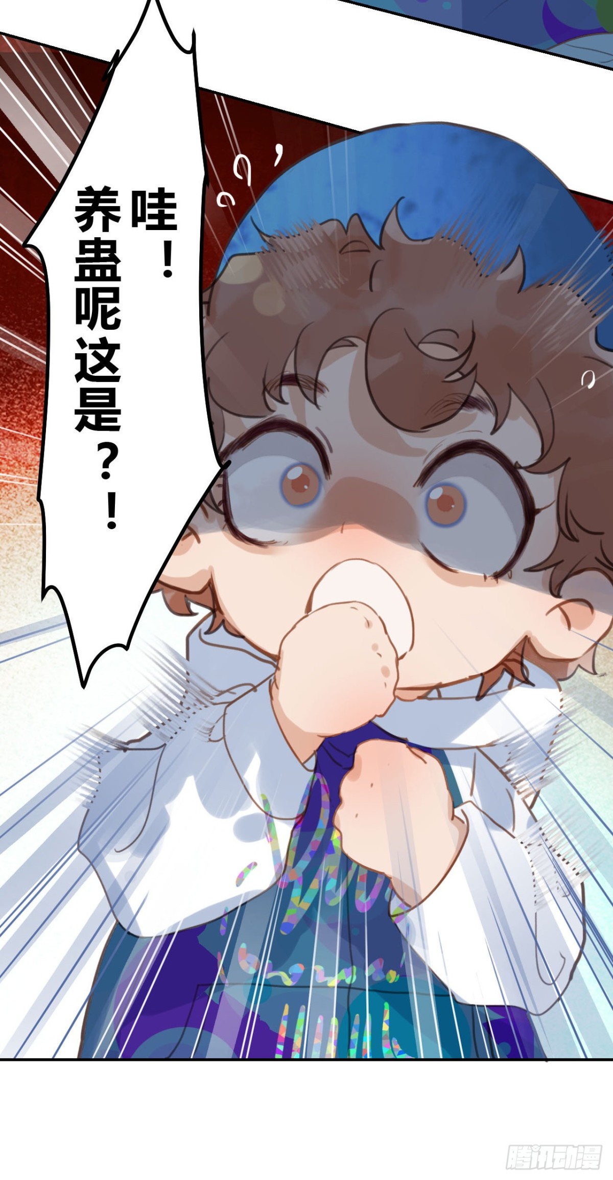 第 21 页
