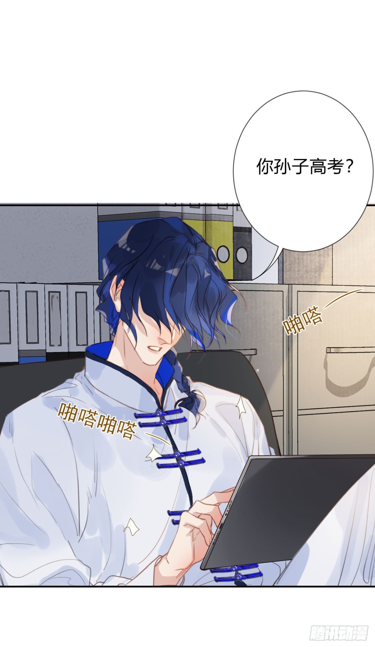 第 28 页