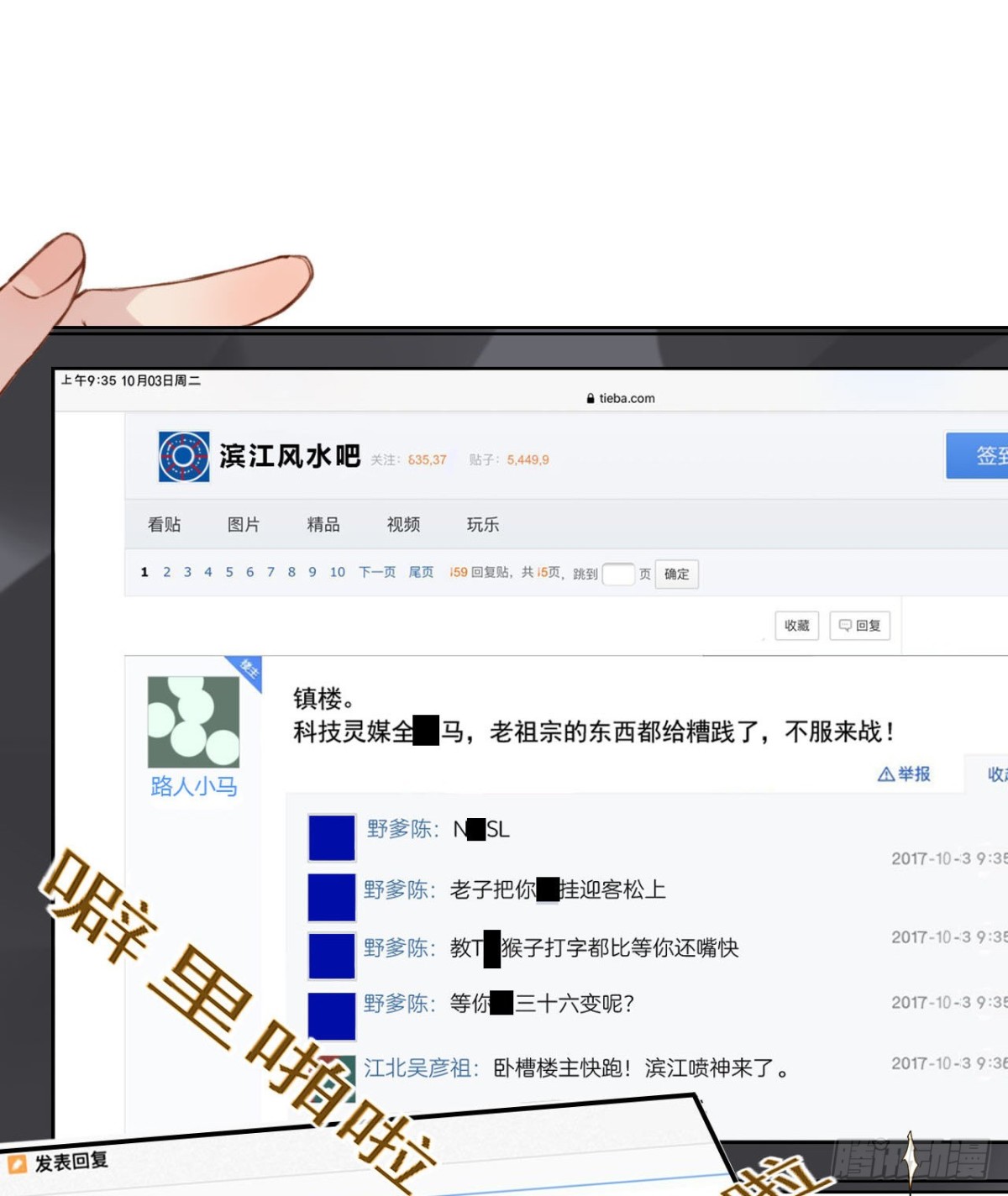第 29 页