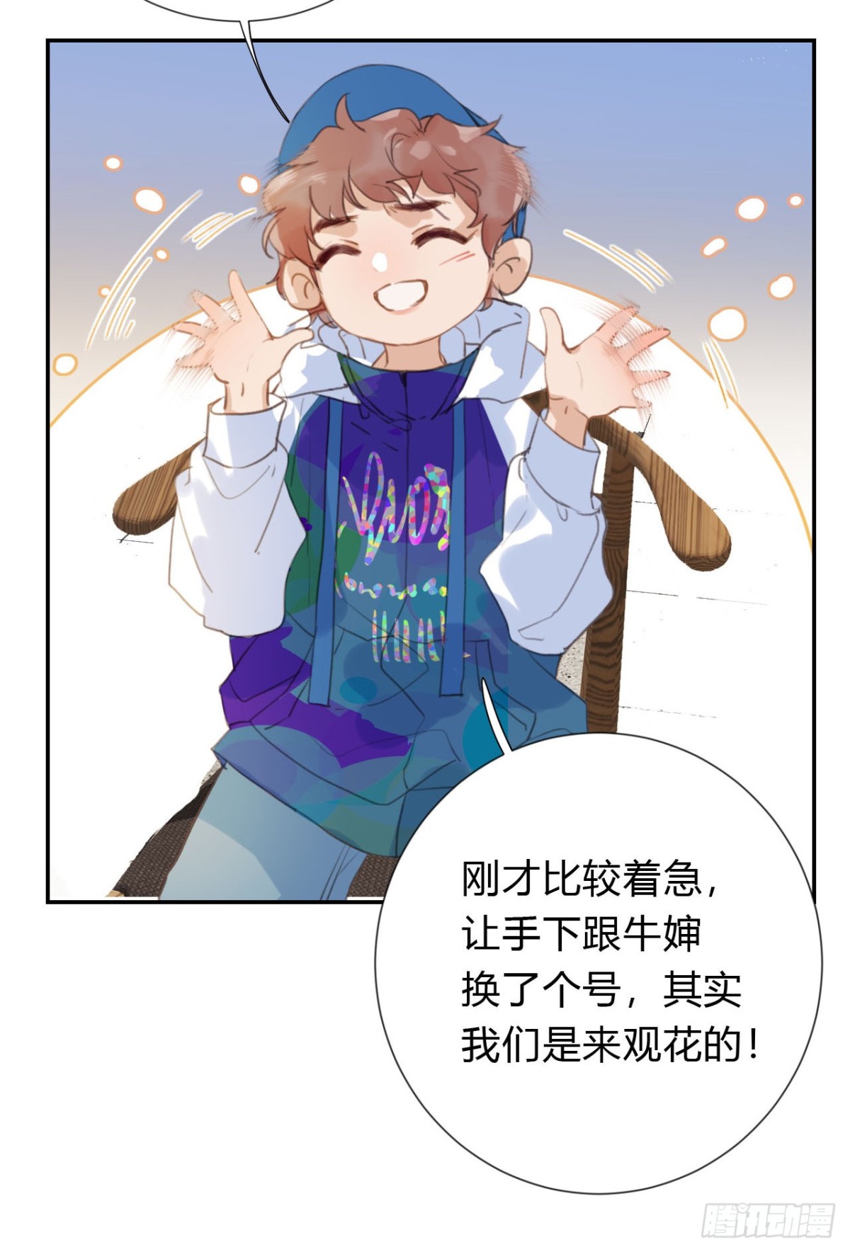 第 31 页