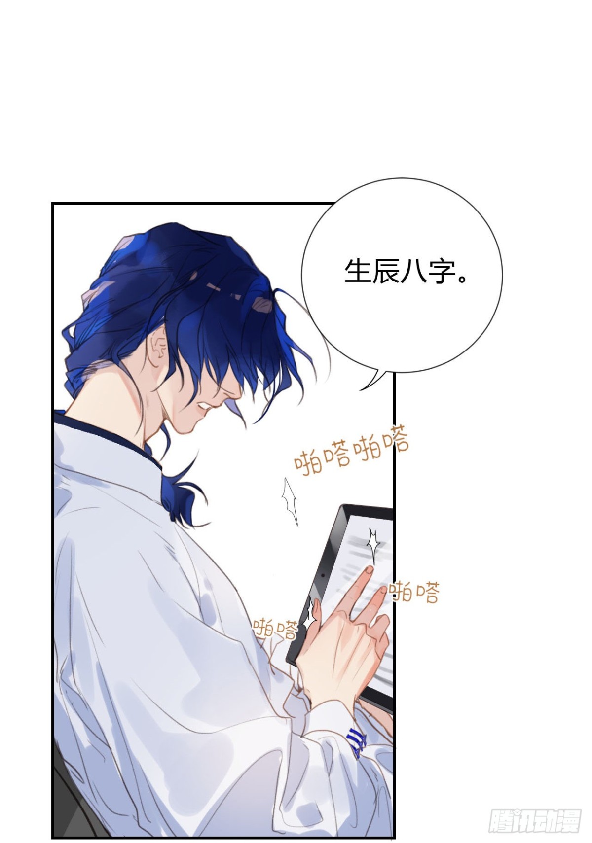 第 34 页