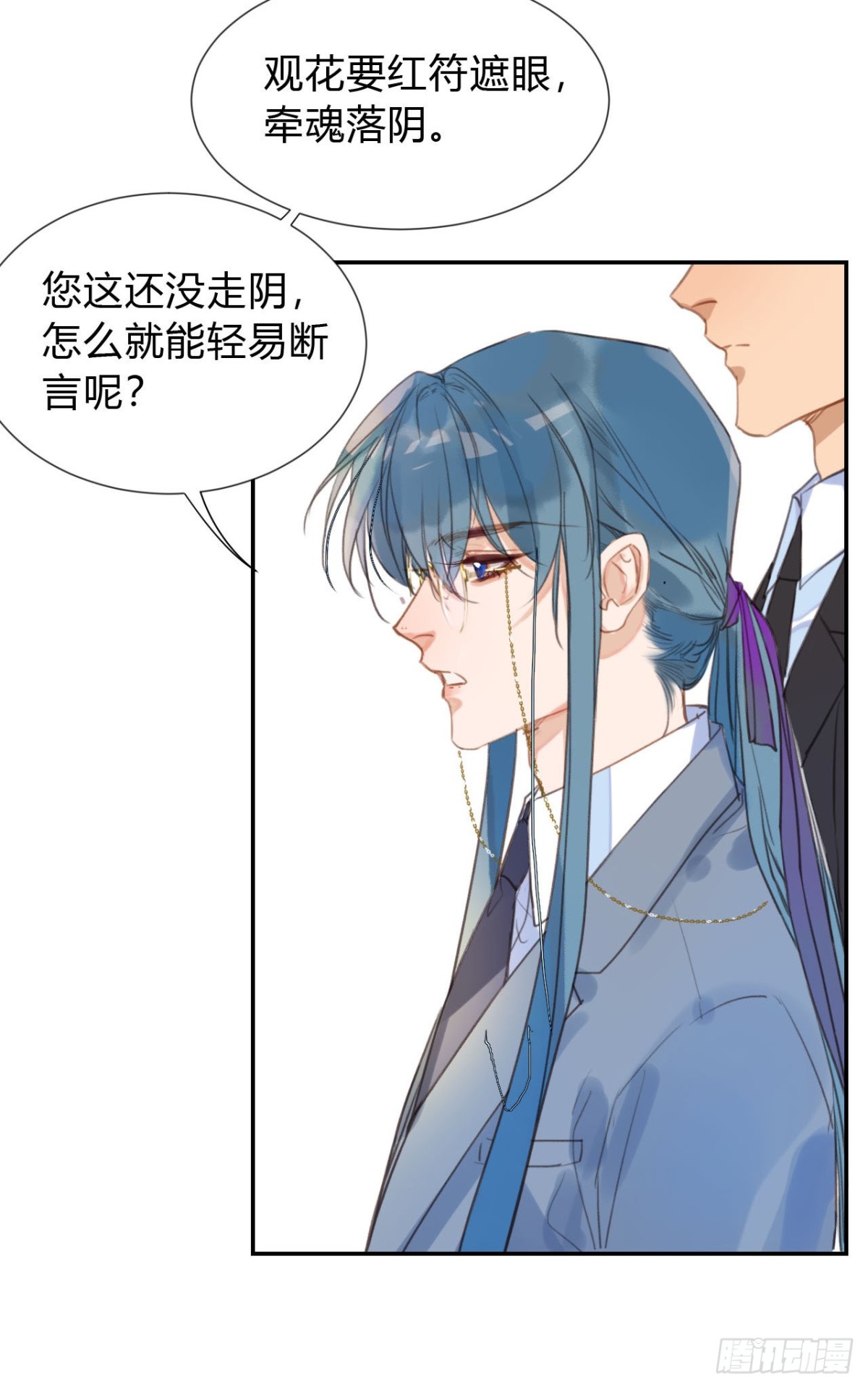 第 39 页
