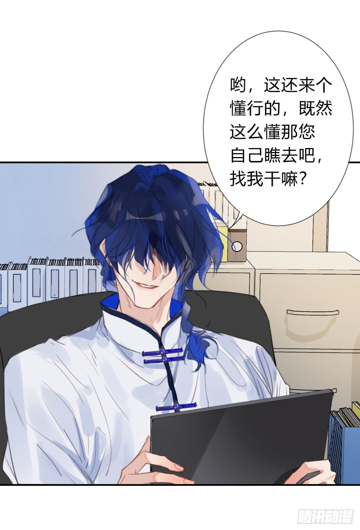 第 40 页