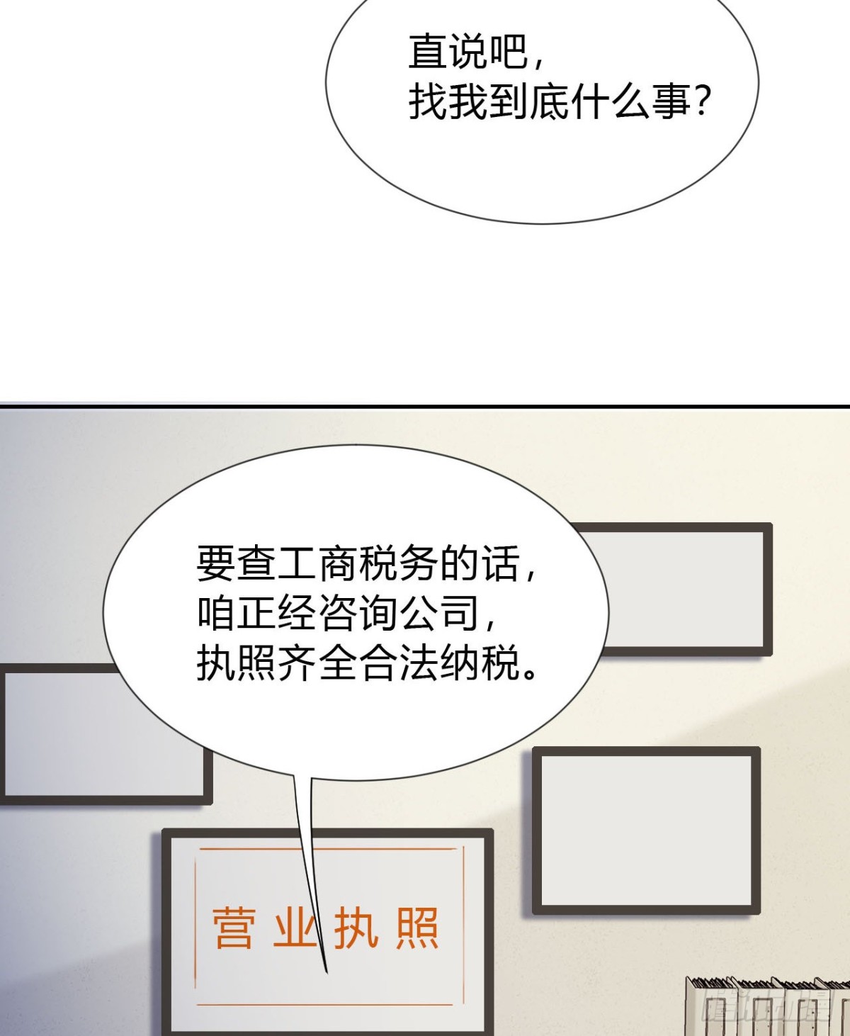 第 48 页