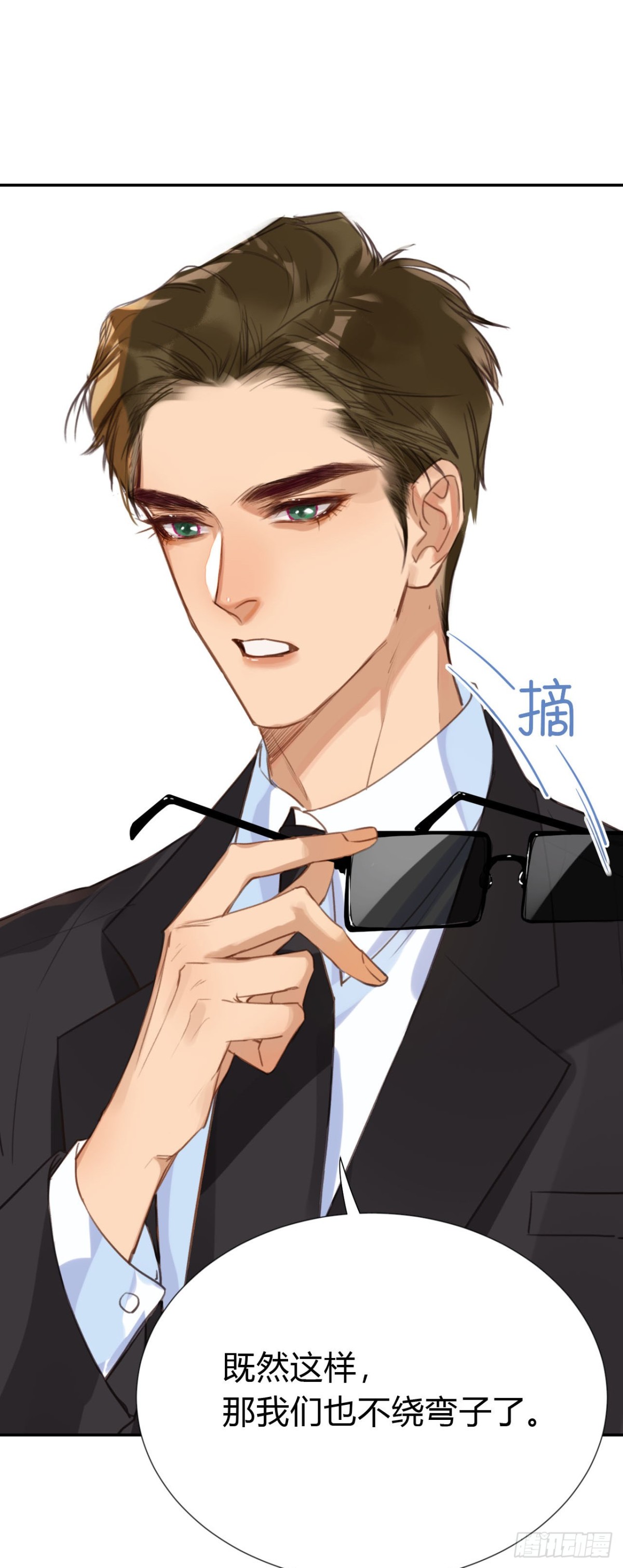 第 54 页