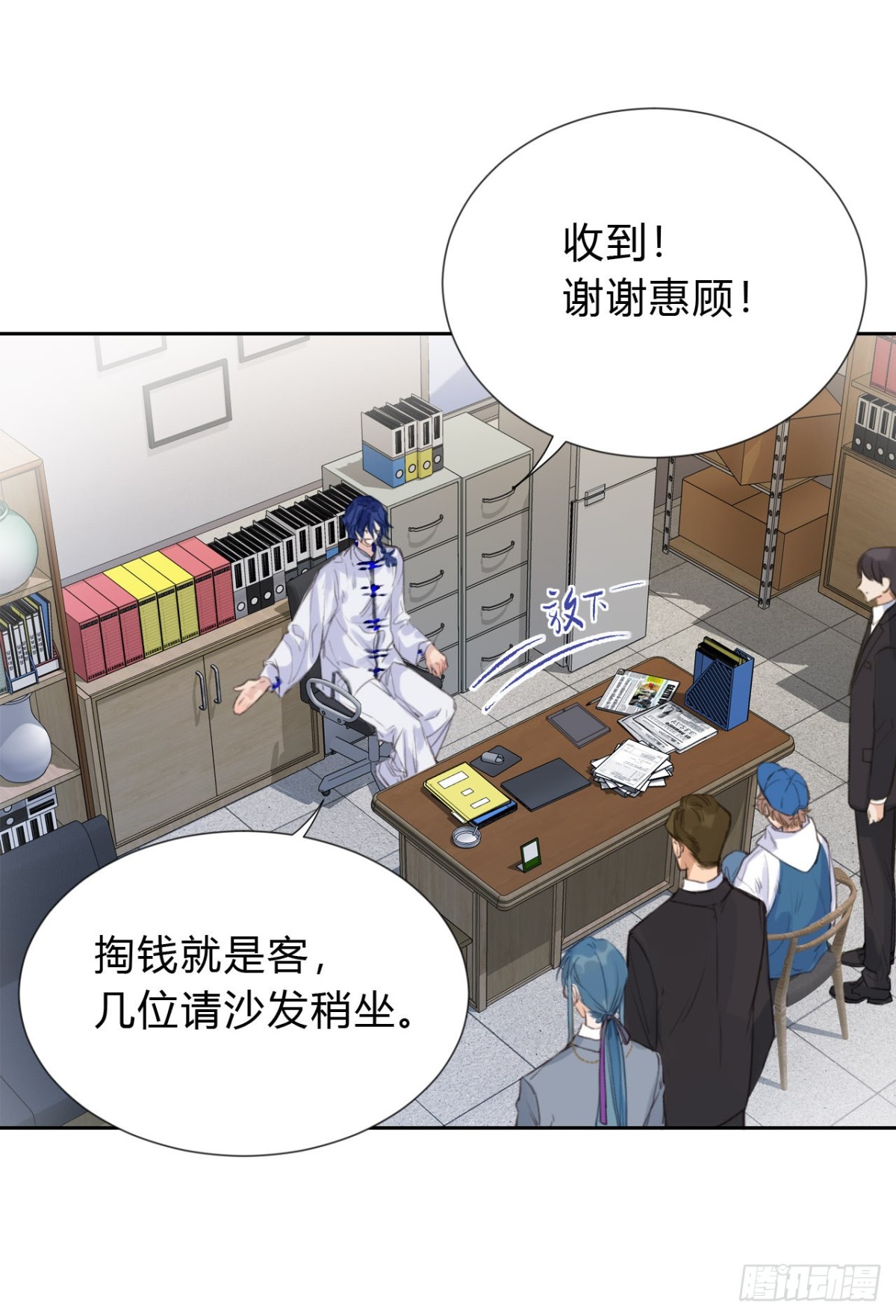 第 23 页