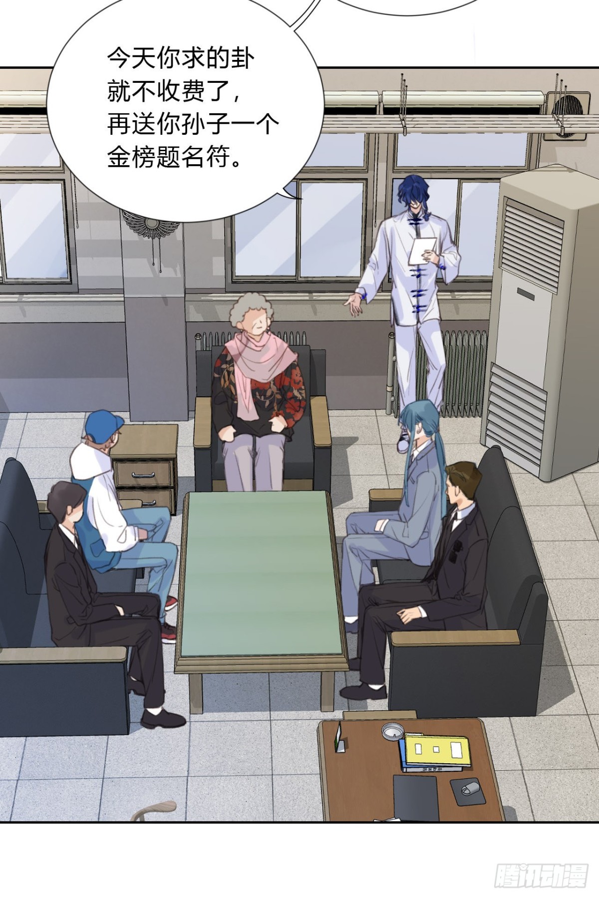 第 28 页
