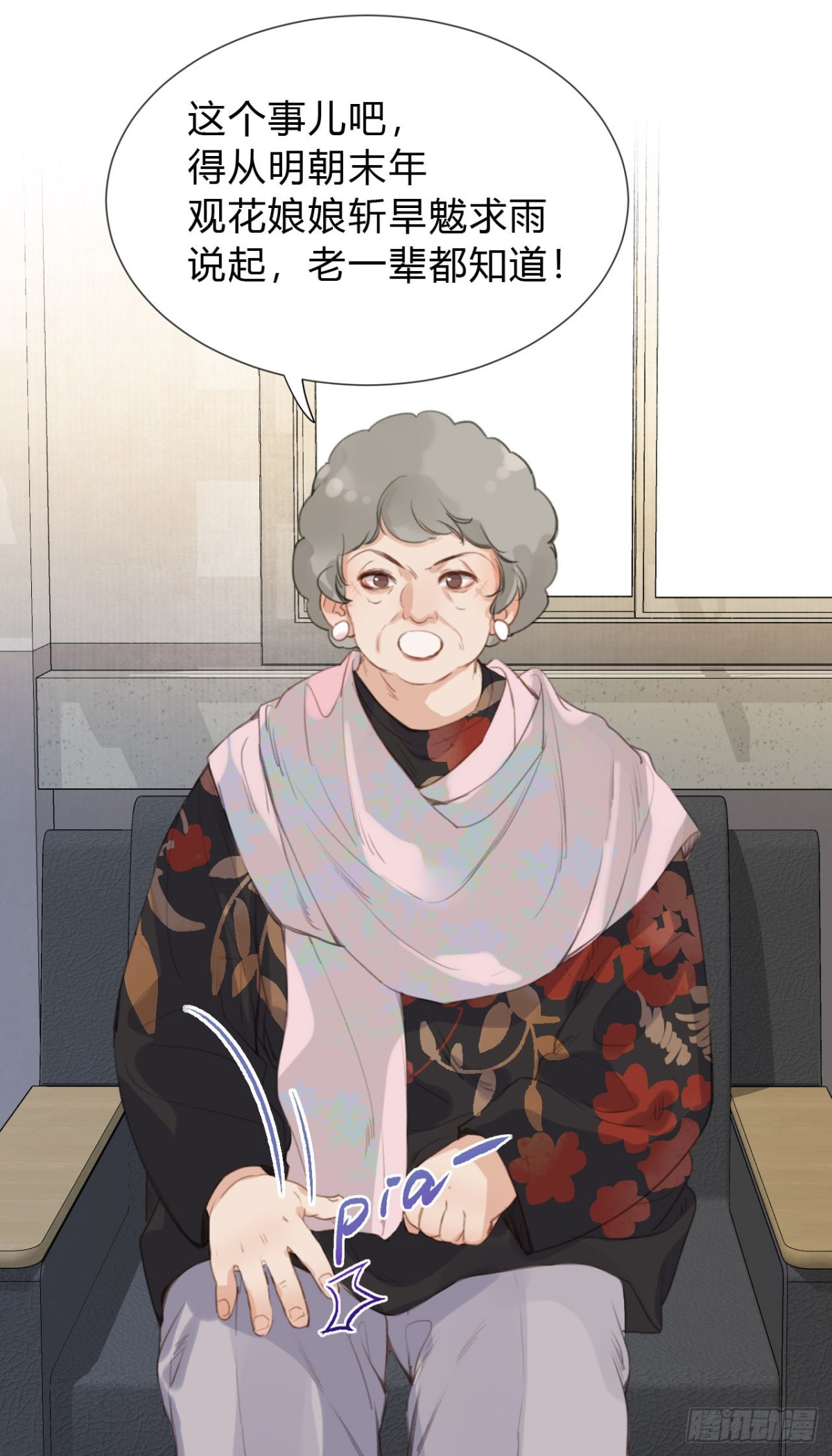 第 30 页