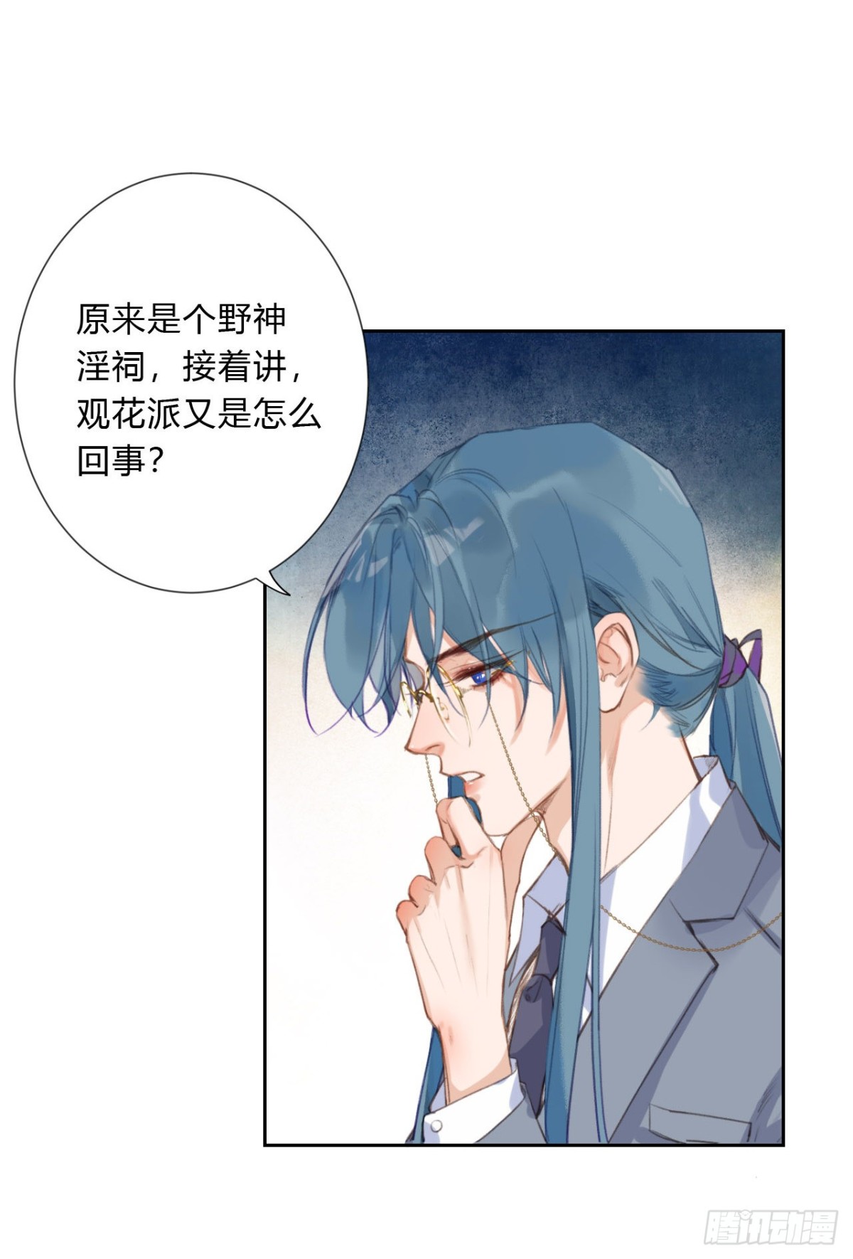 第 33 页