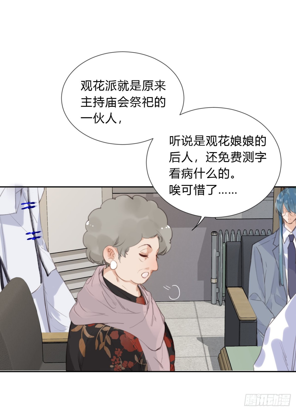 第 34 页