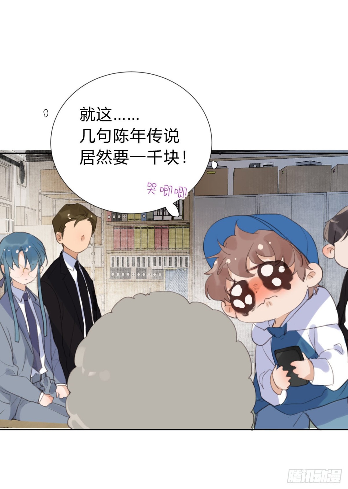 第 38 页