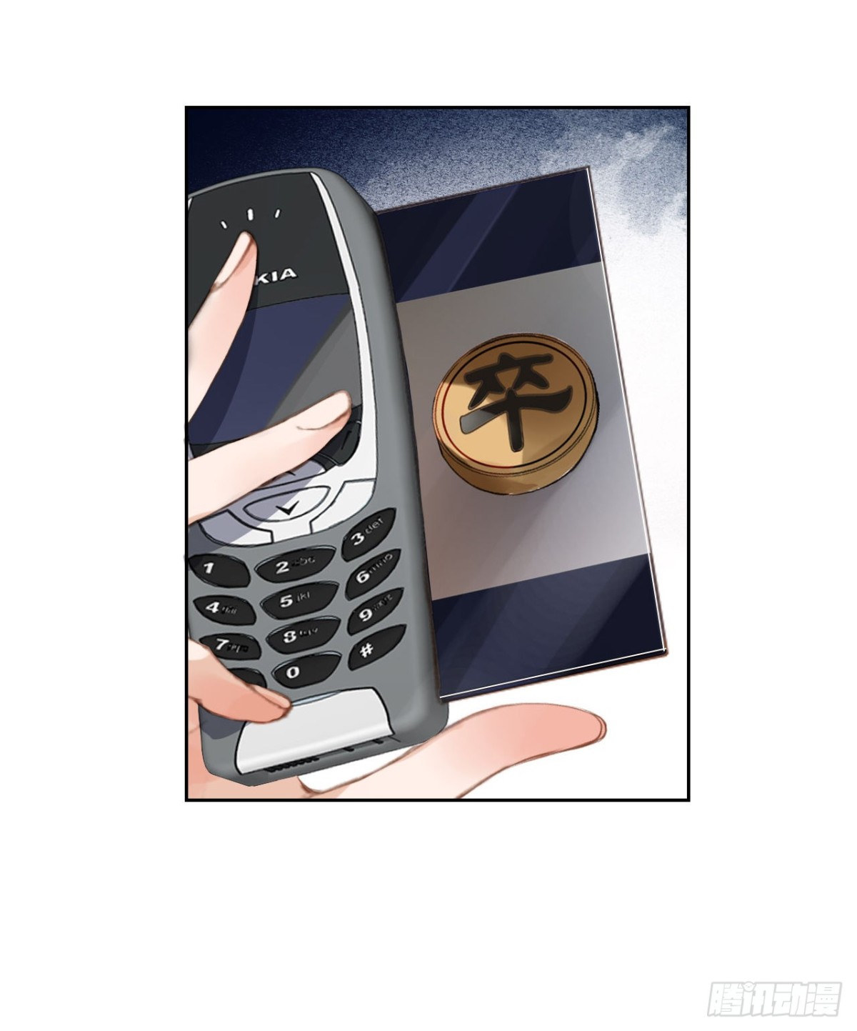 第 43 页