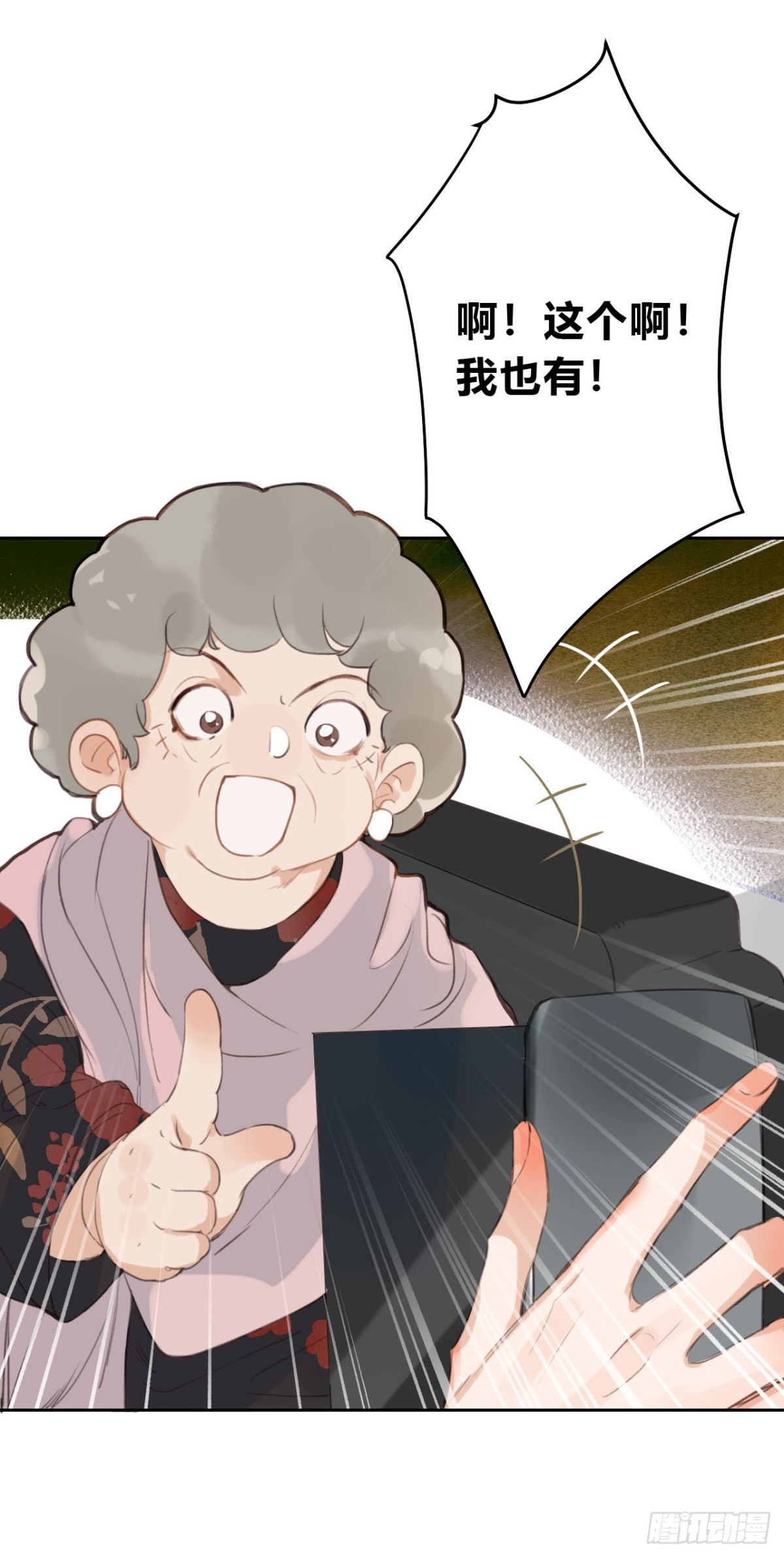 第 44 页