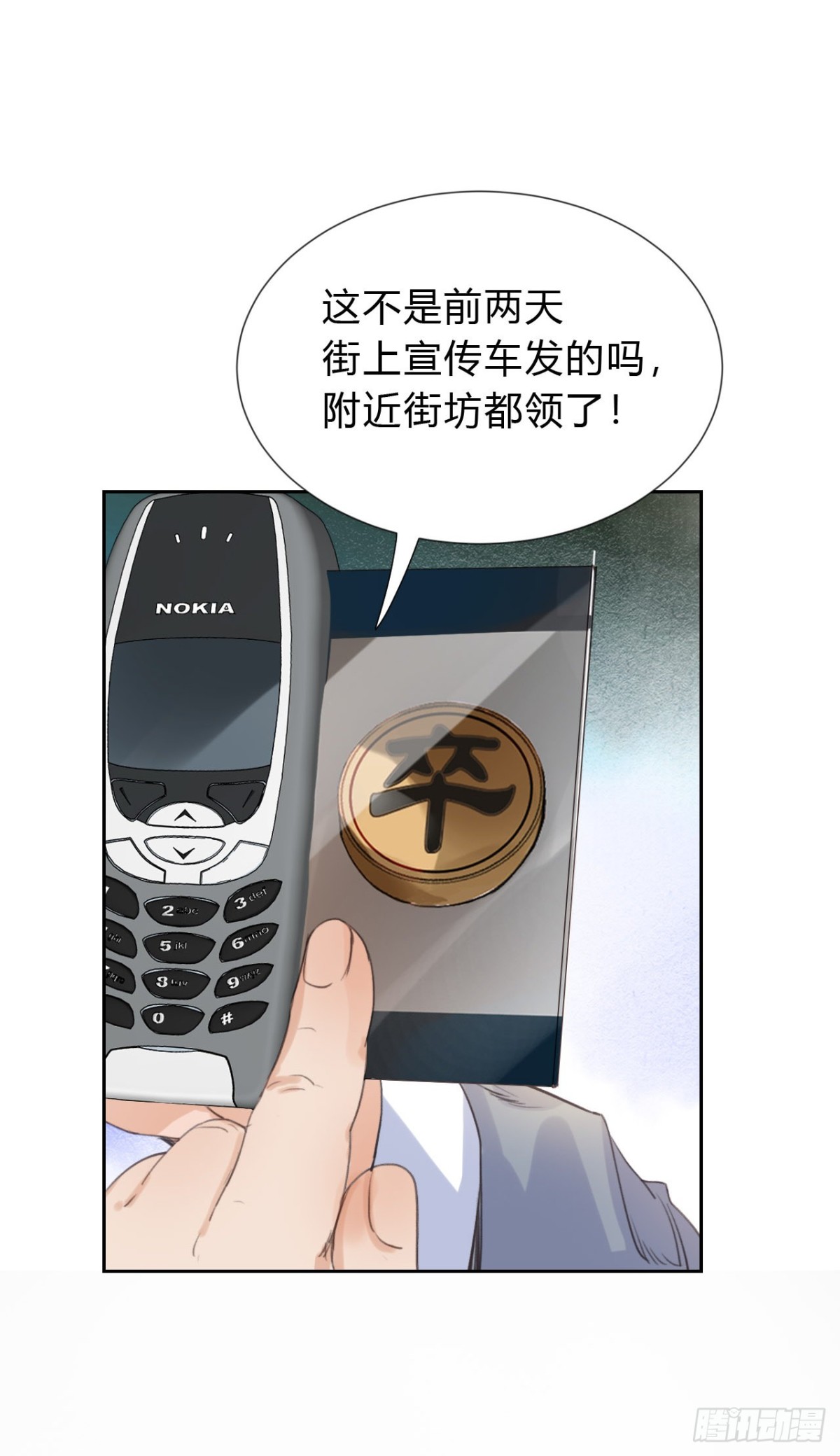 第 46 页