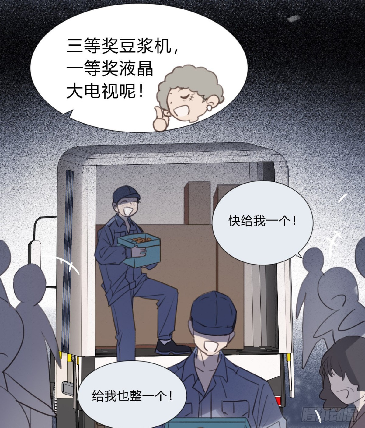 第 48 页