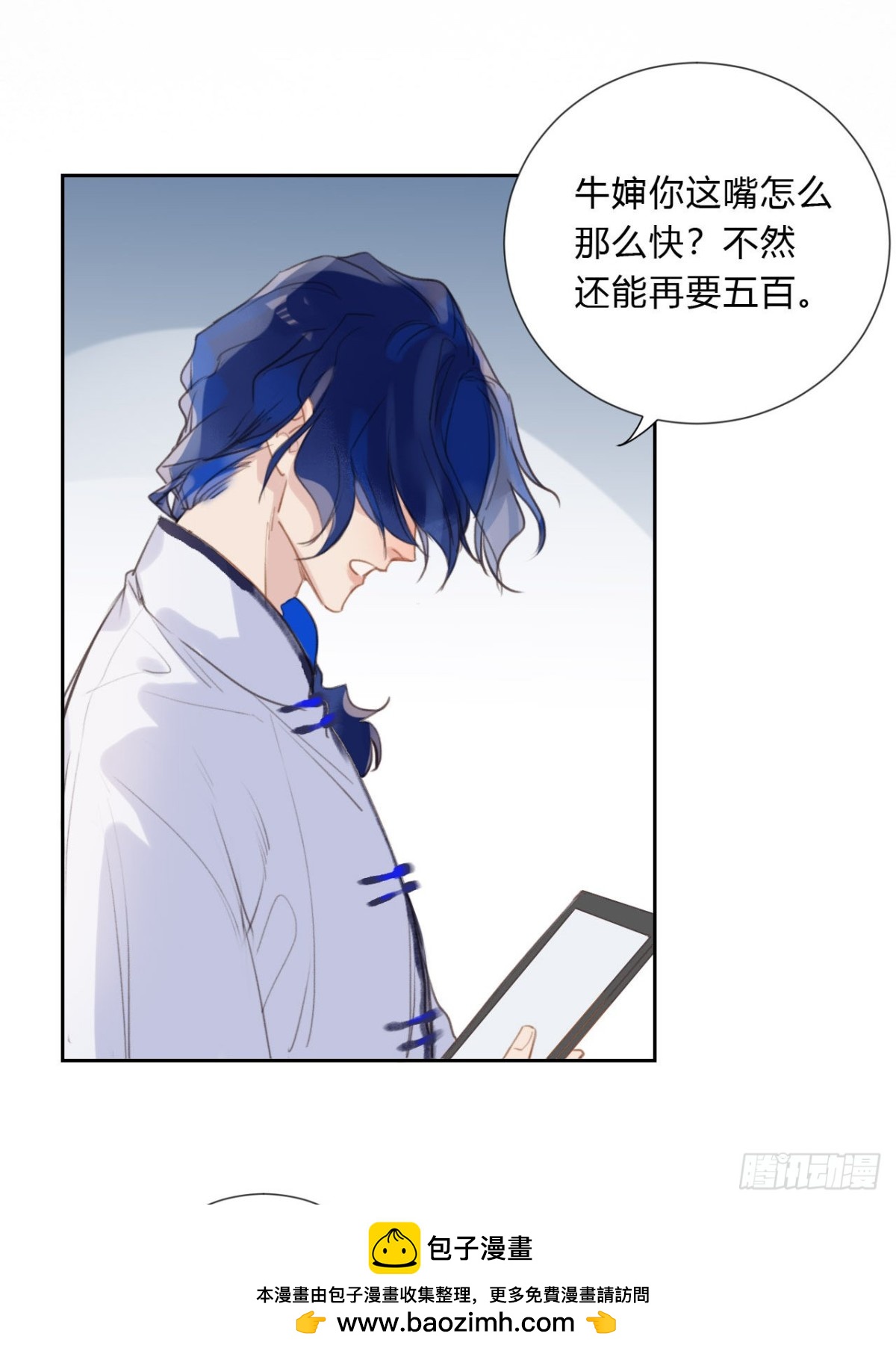 第 50 页