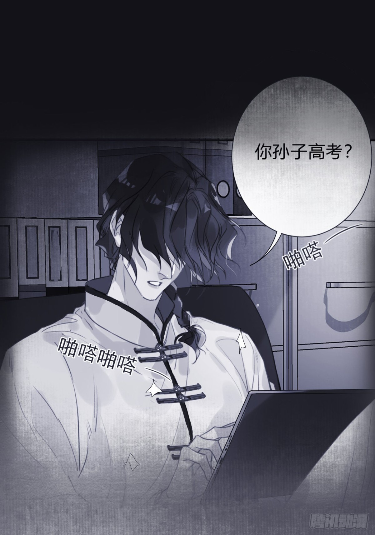 第 30 页