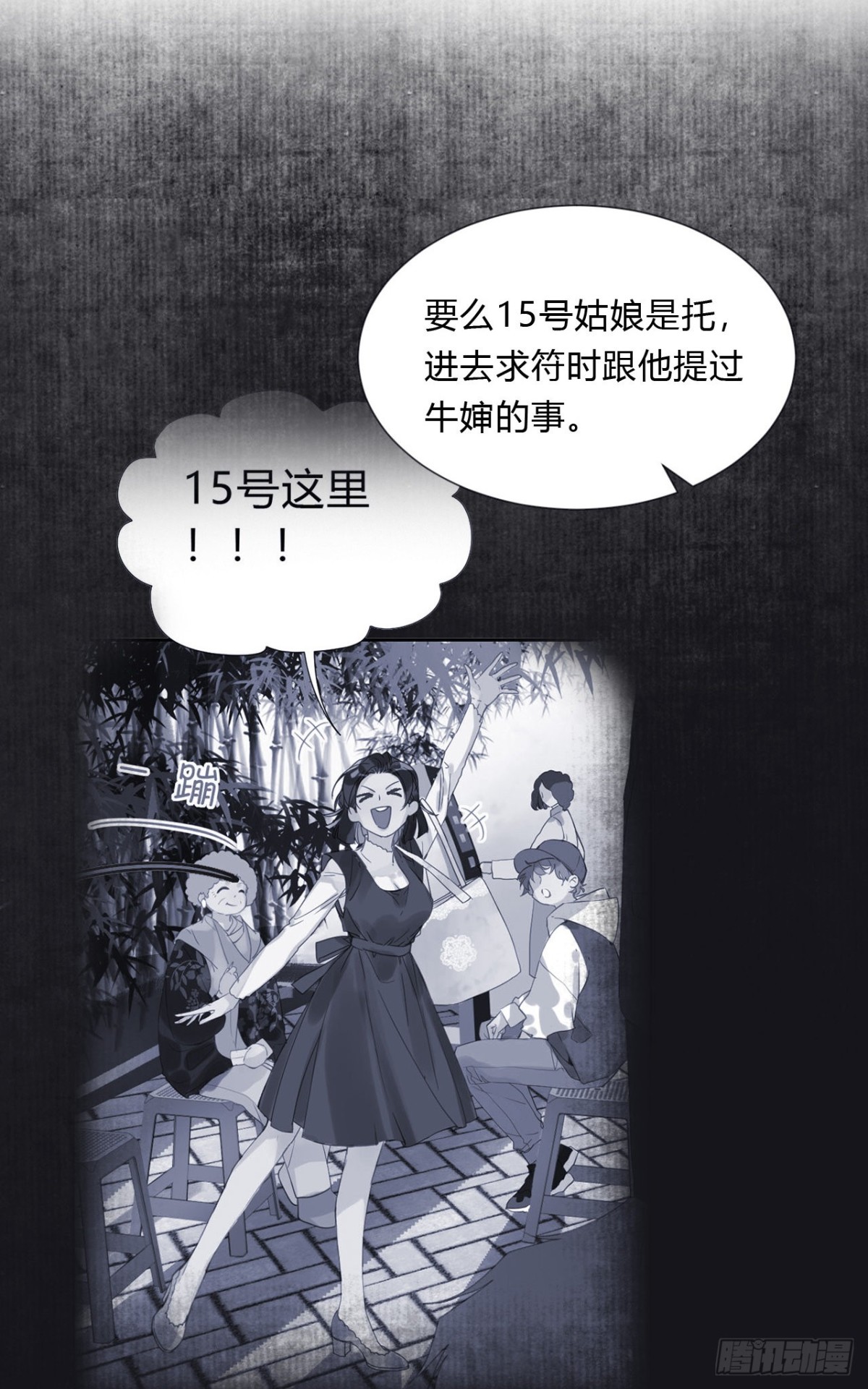 第 34 页