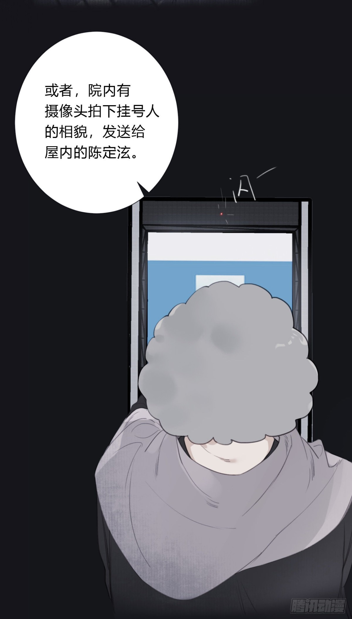 第 35 页