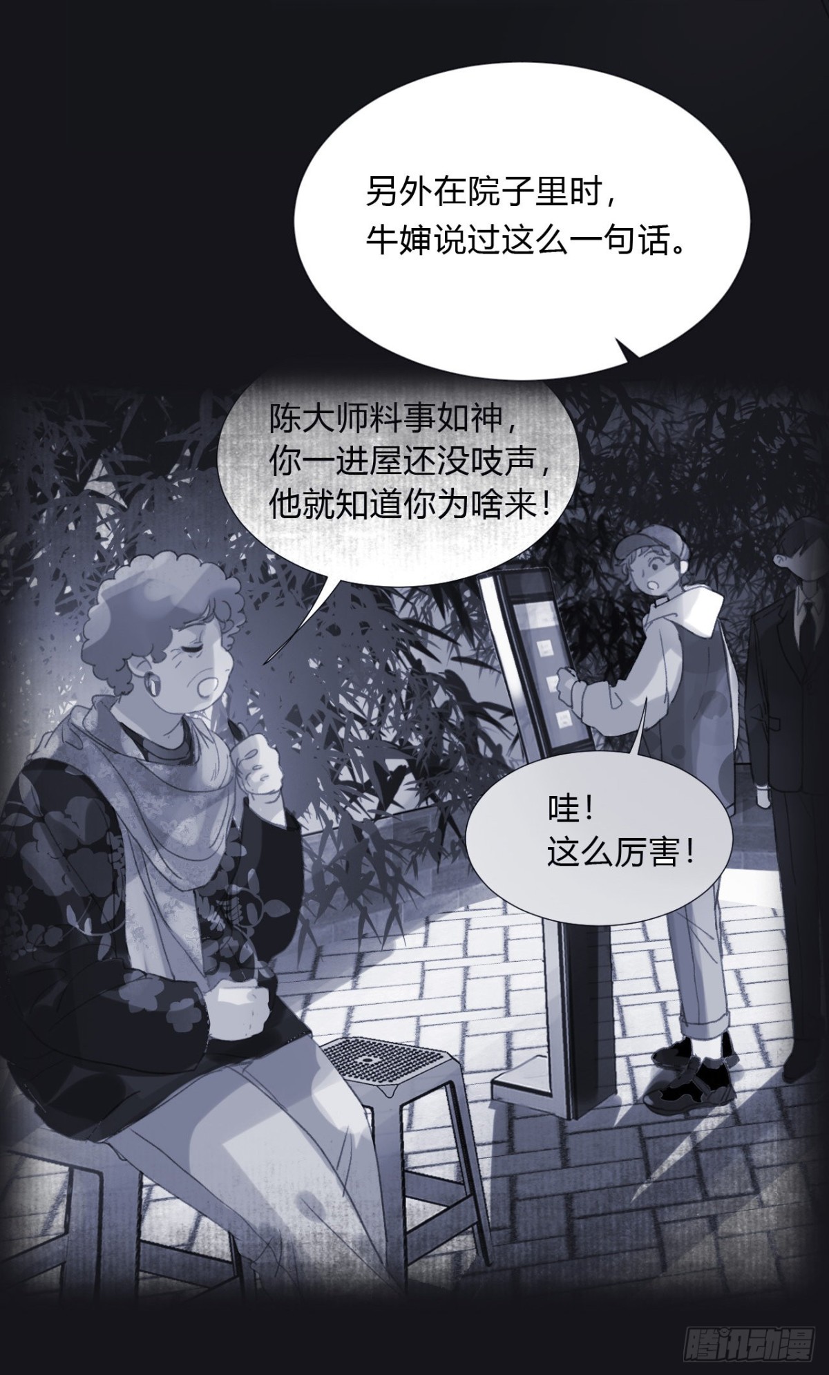 第 36 页
