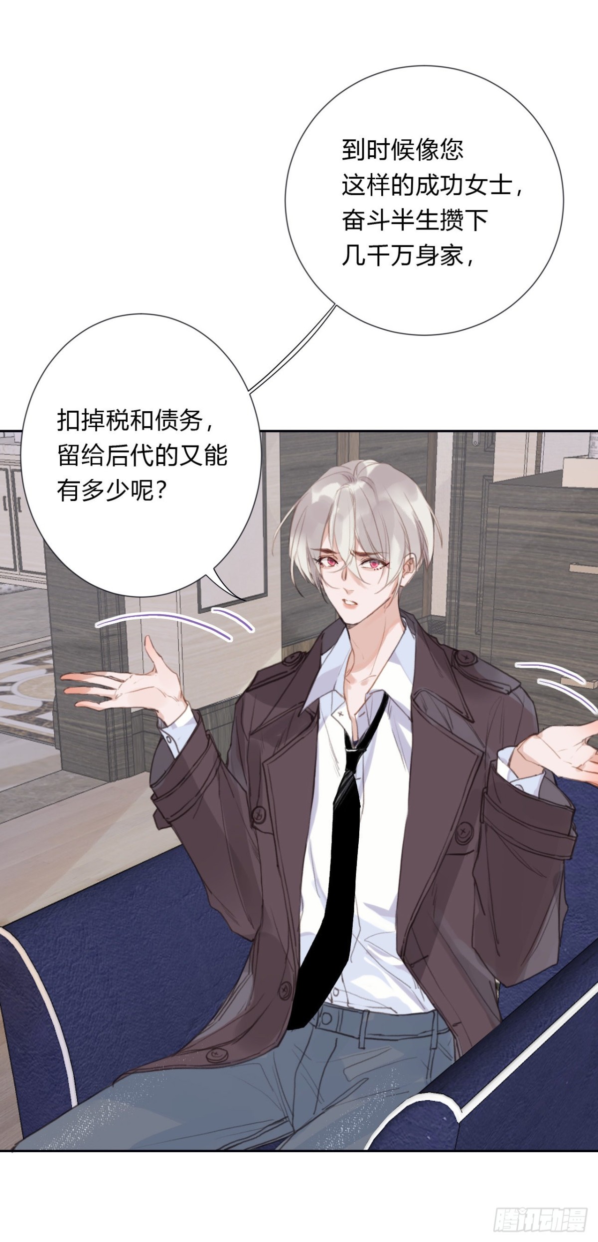 第 29 页