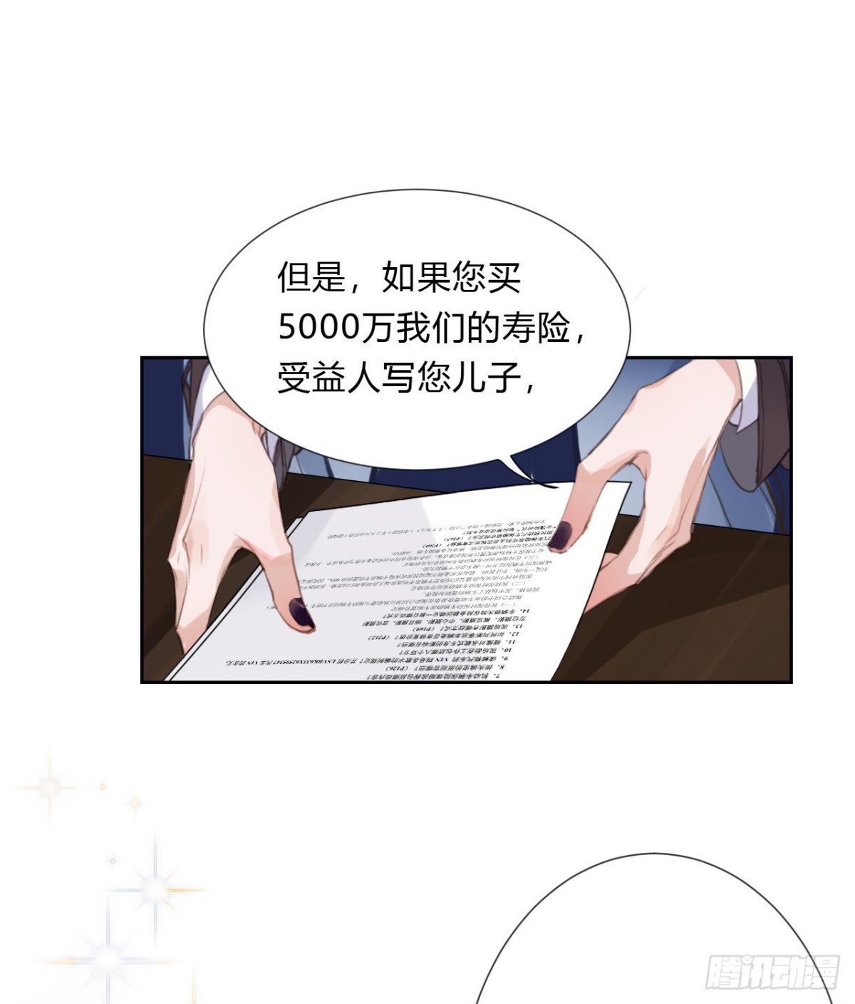 第 30 页