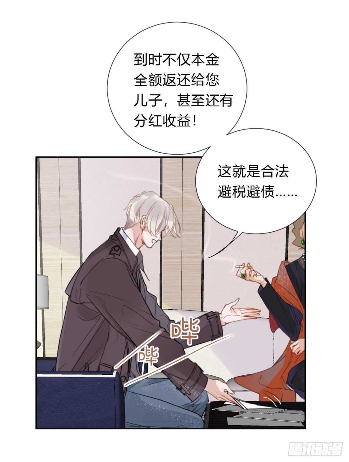 第 32 页
