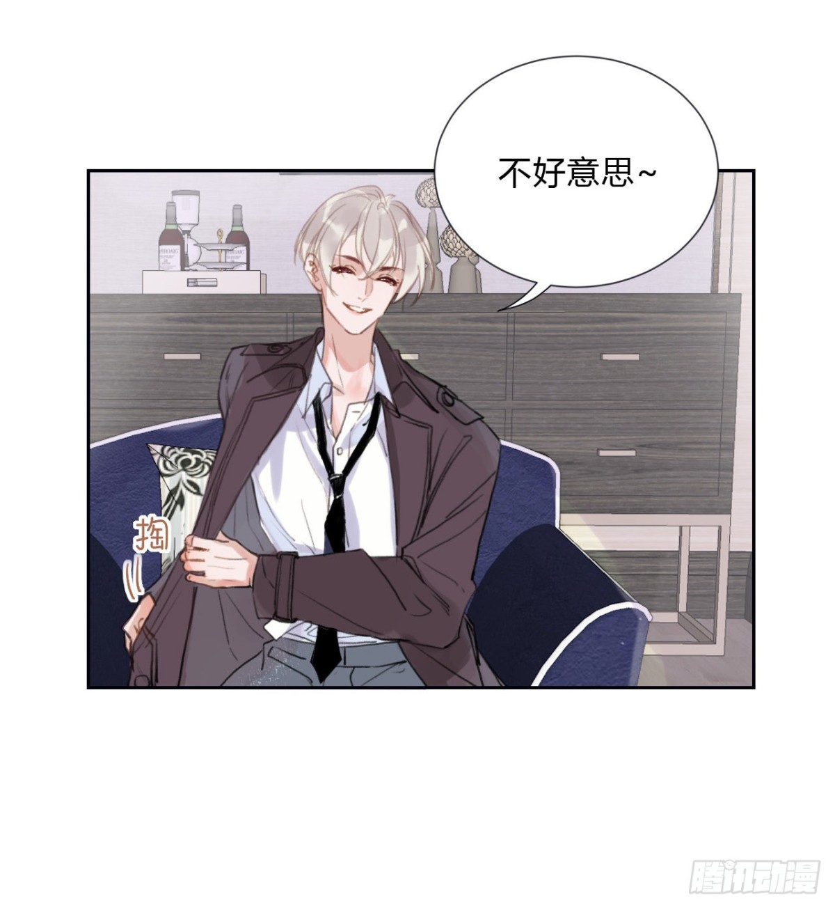 第 33 页