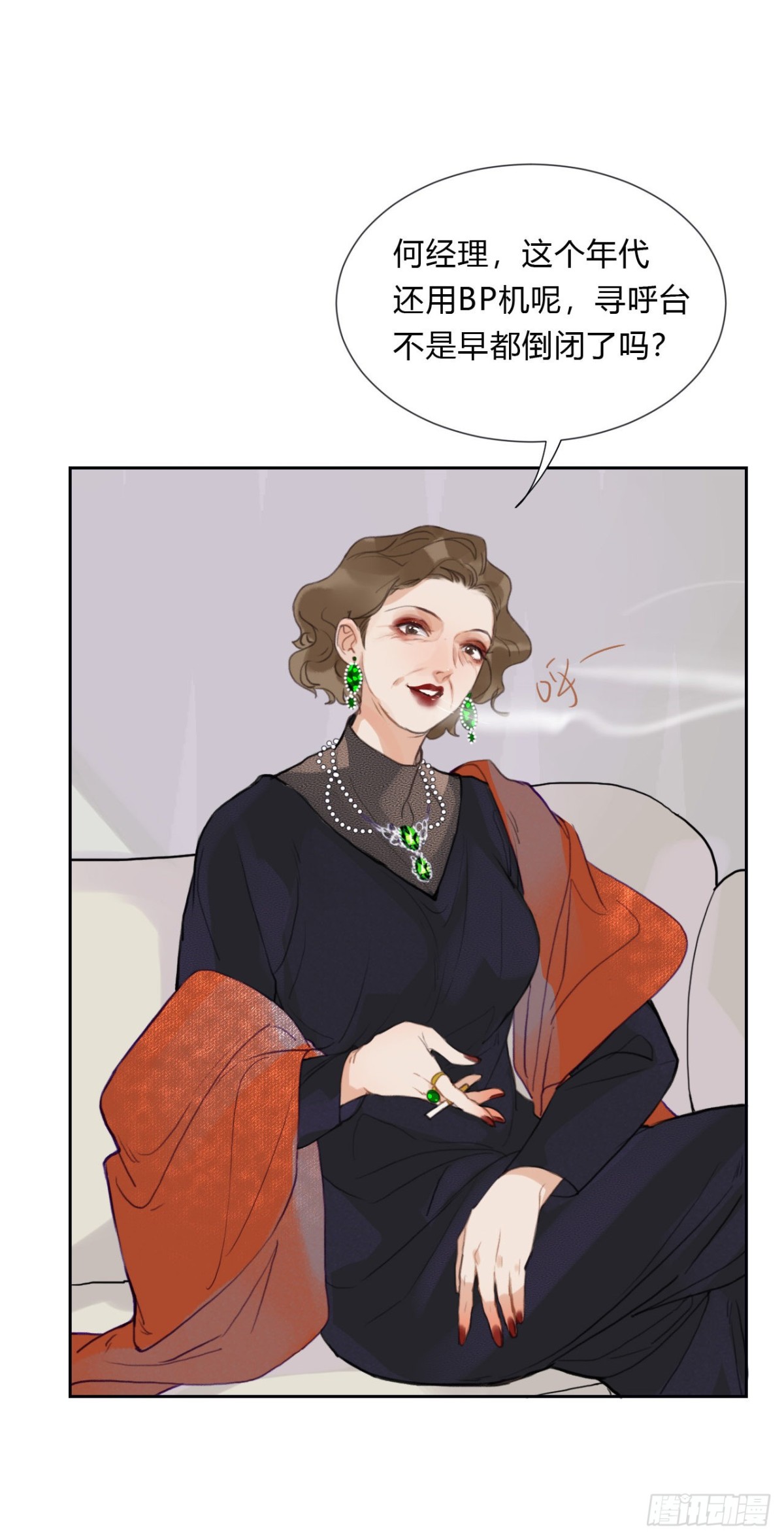 第 35 页