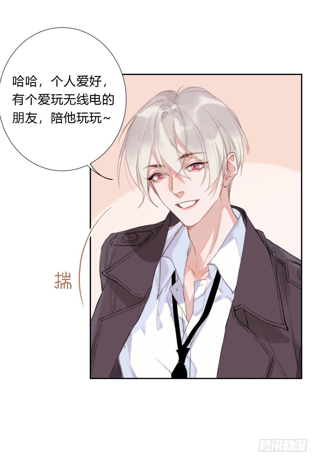 第 36 页