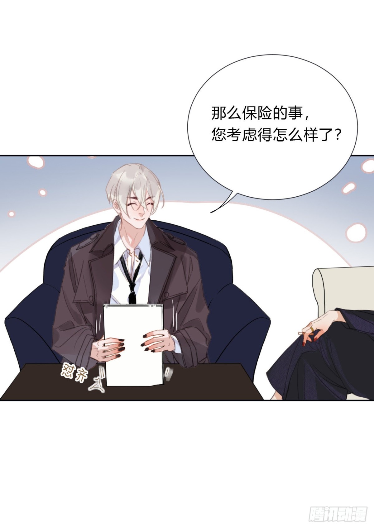 第 37 页