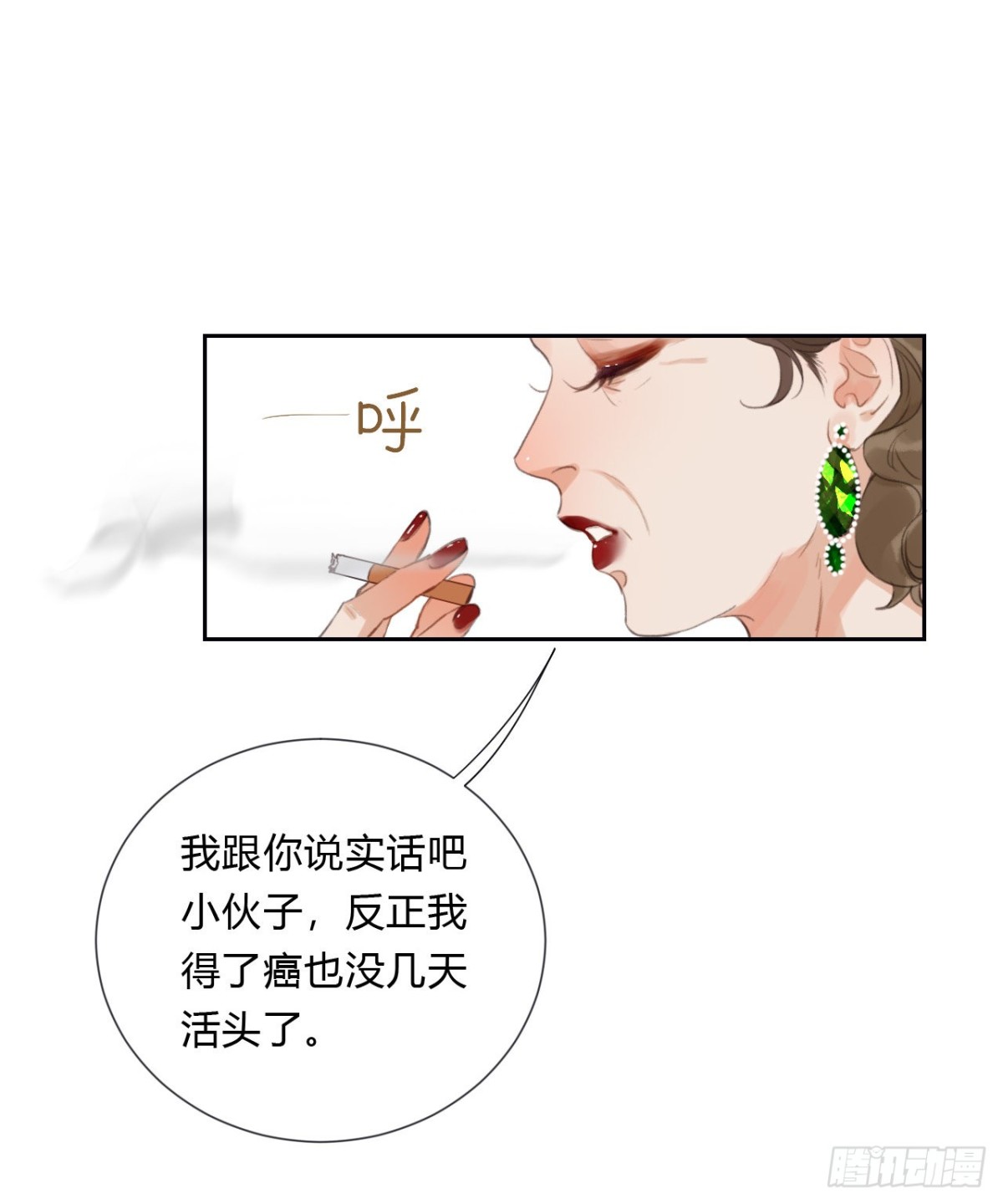 第 38 页