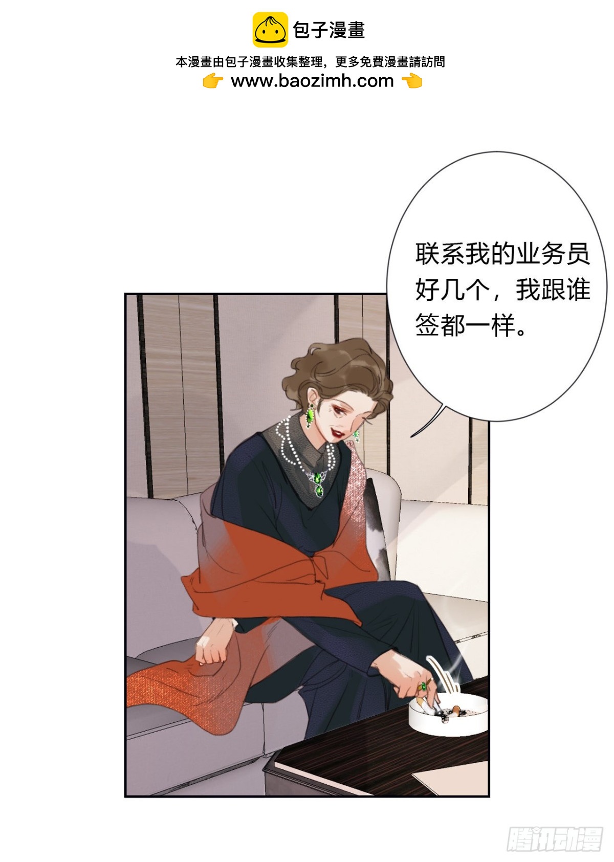 第 39 页