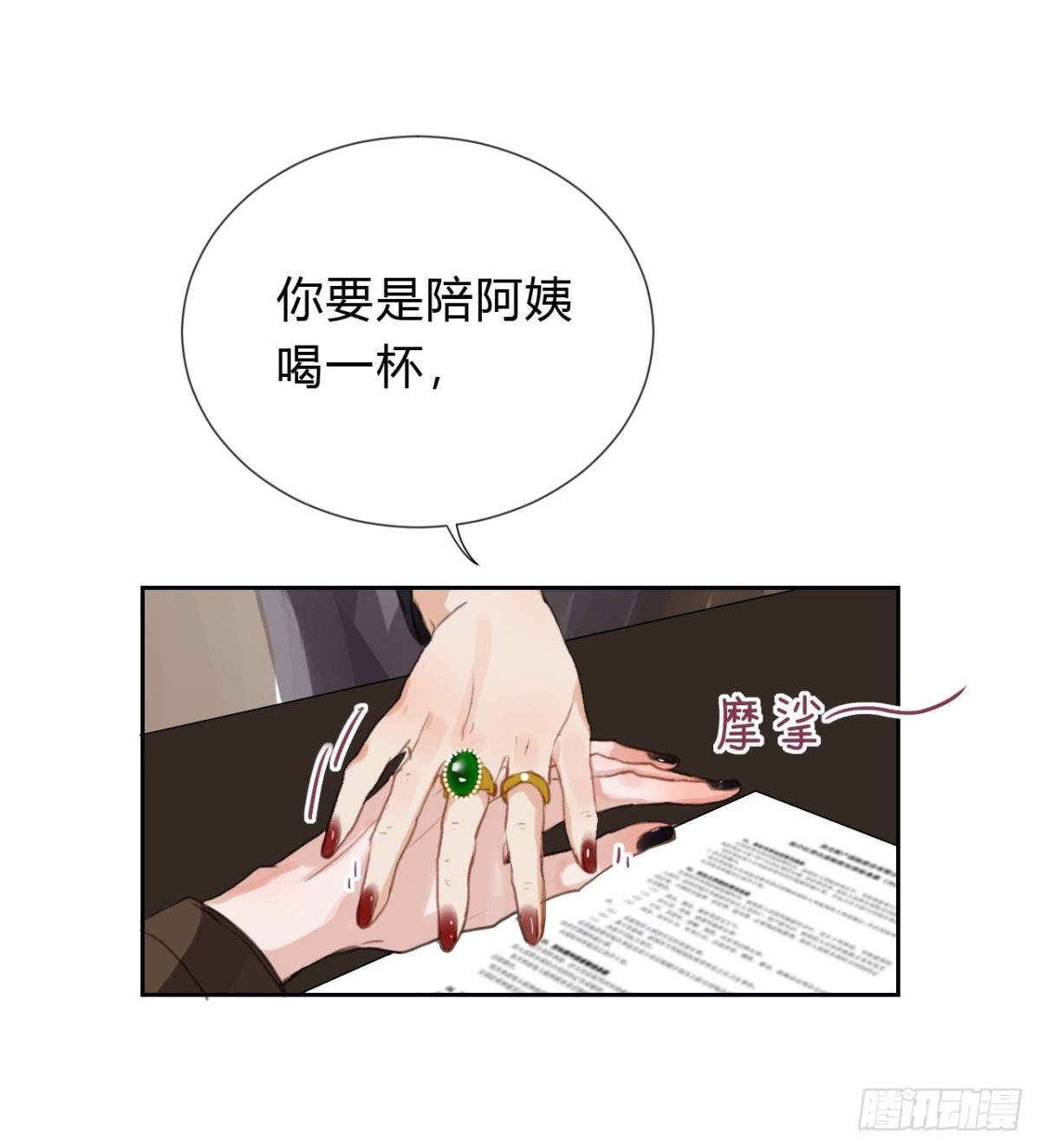第 41 页