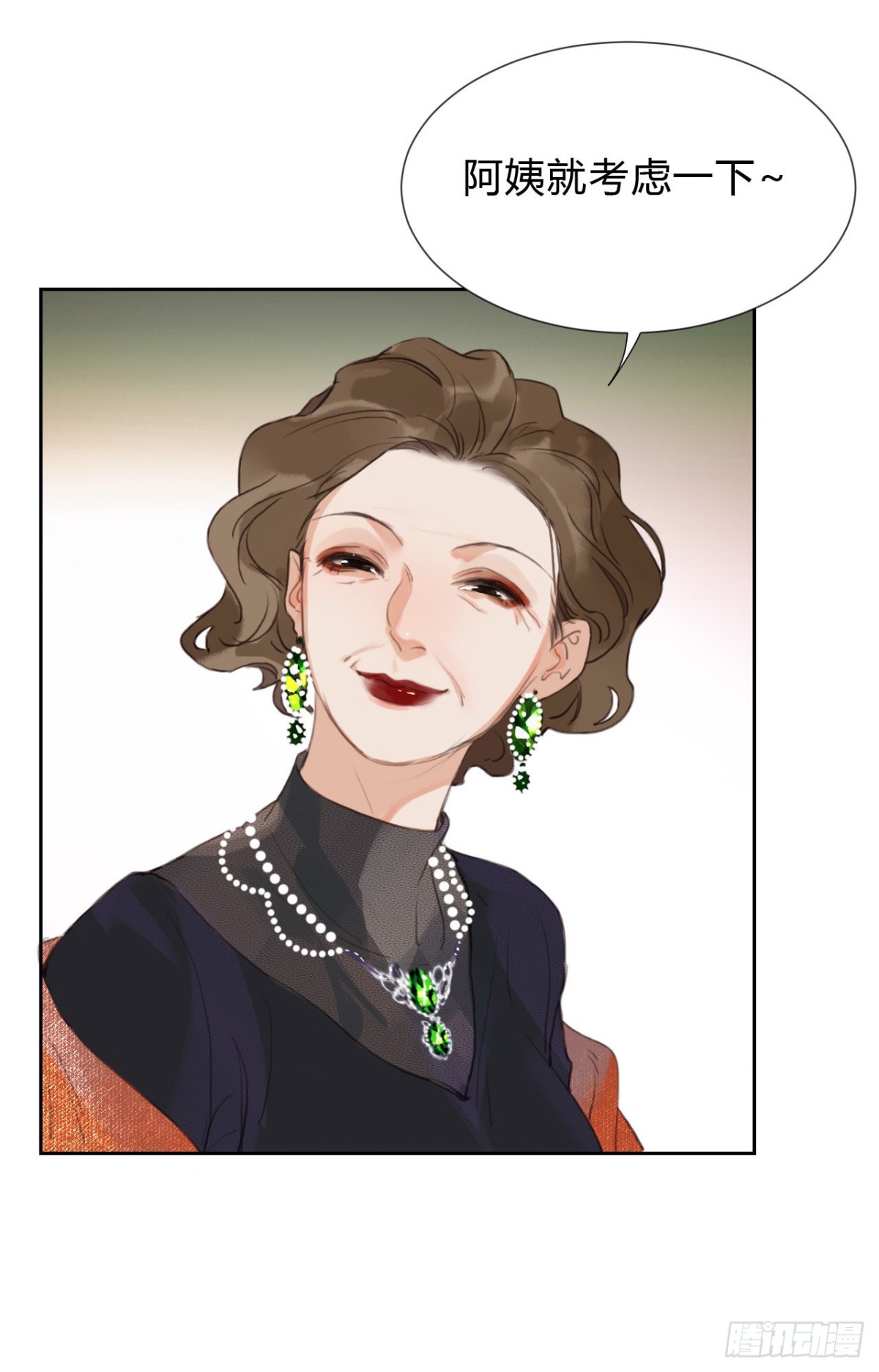 第 42 页