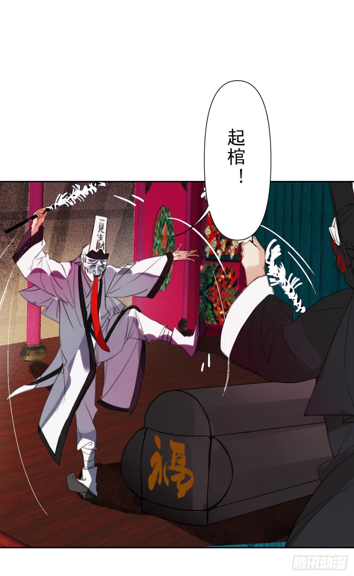 第 29 页