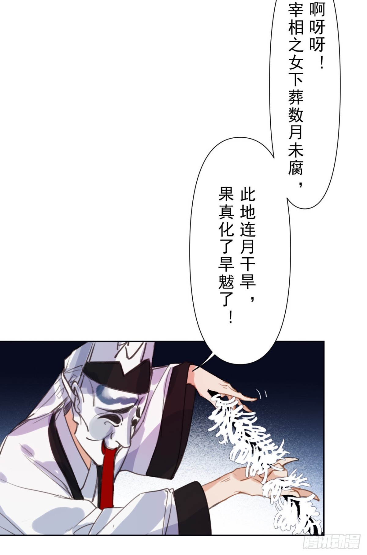 第 34 页