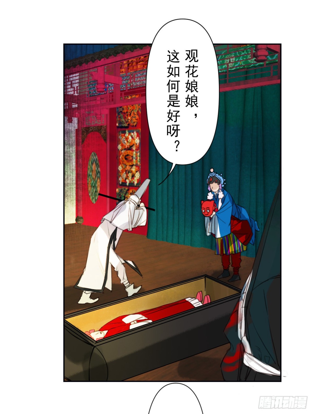 第 35 页