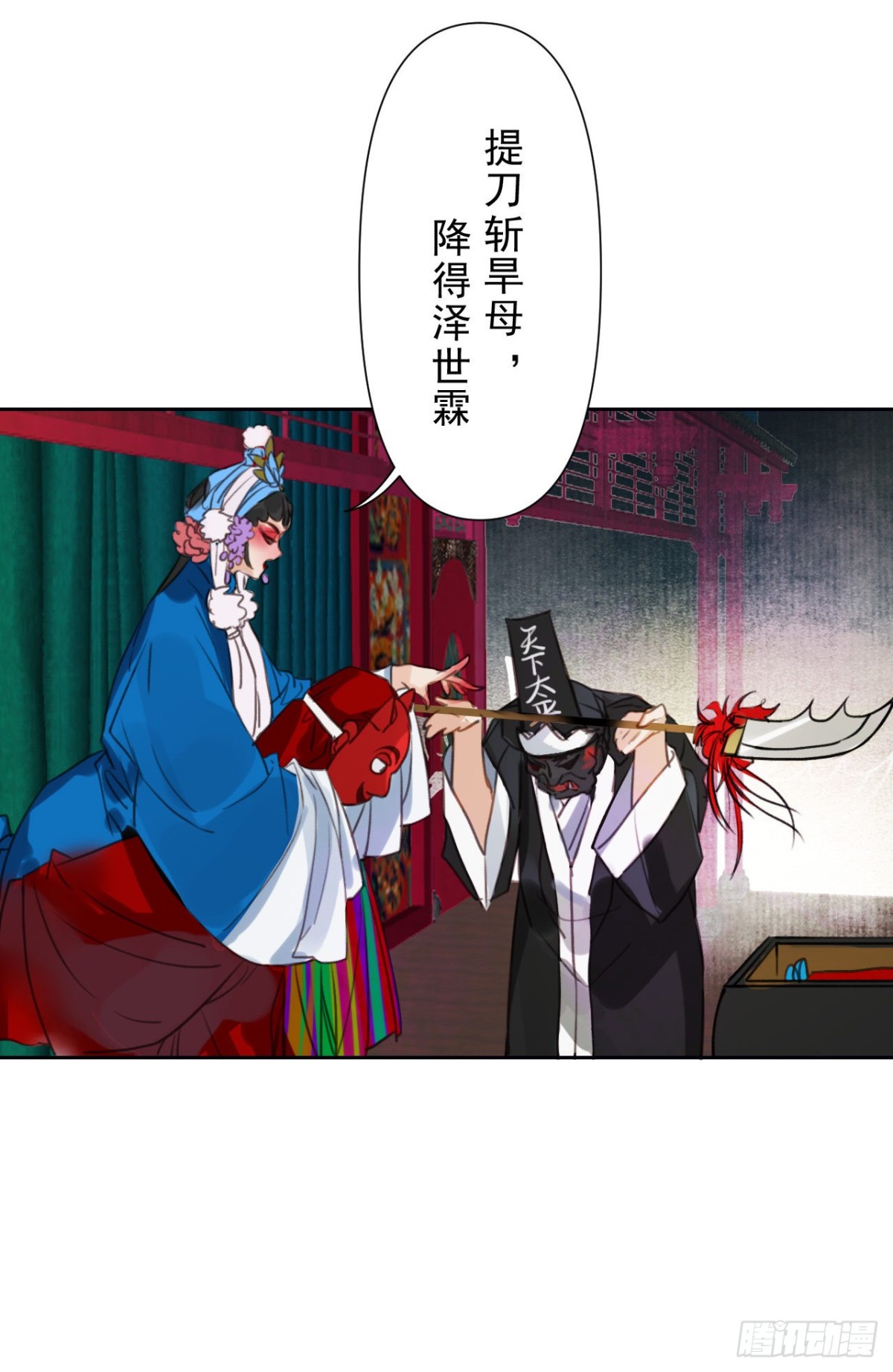 第 37 页