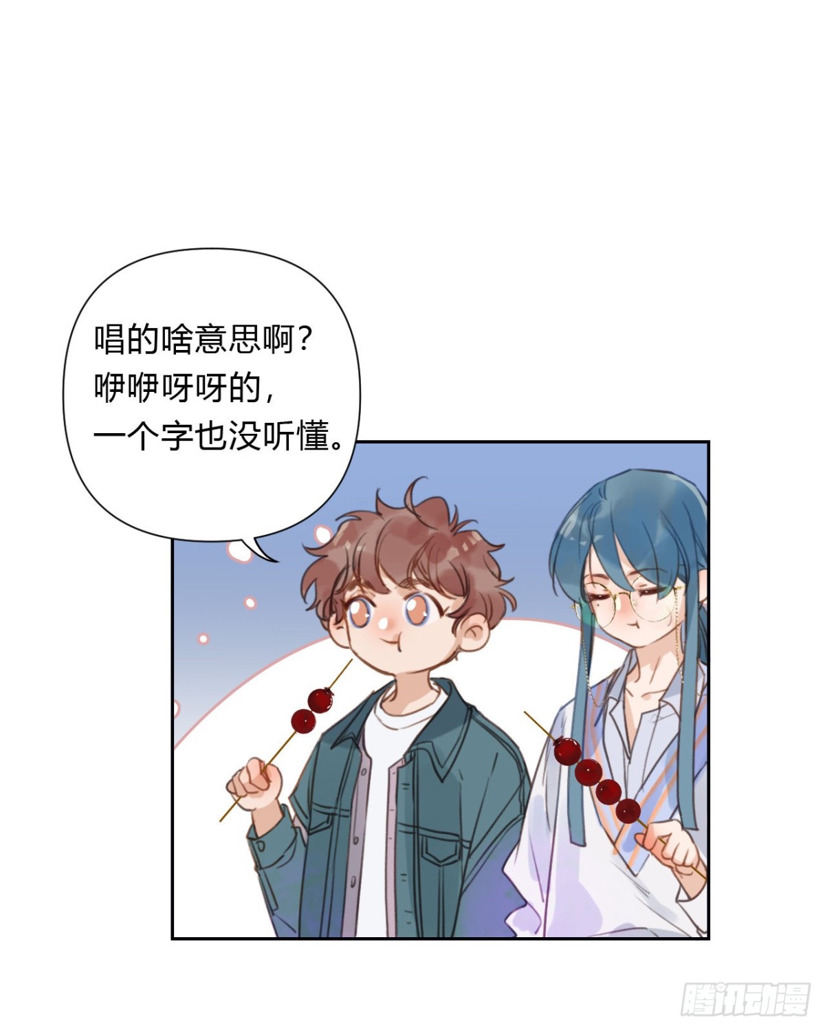 第 38 页