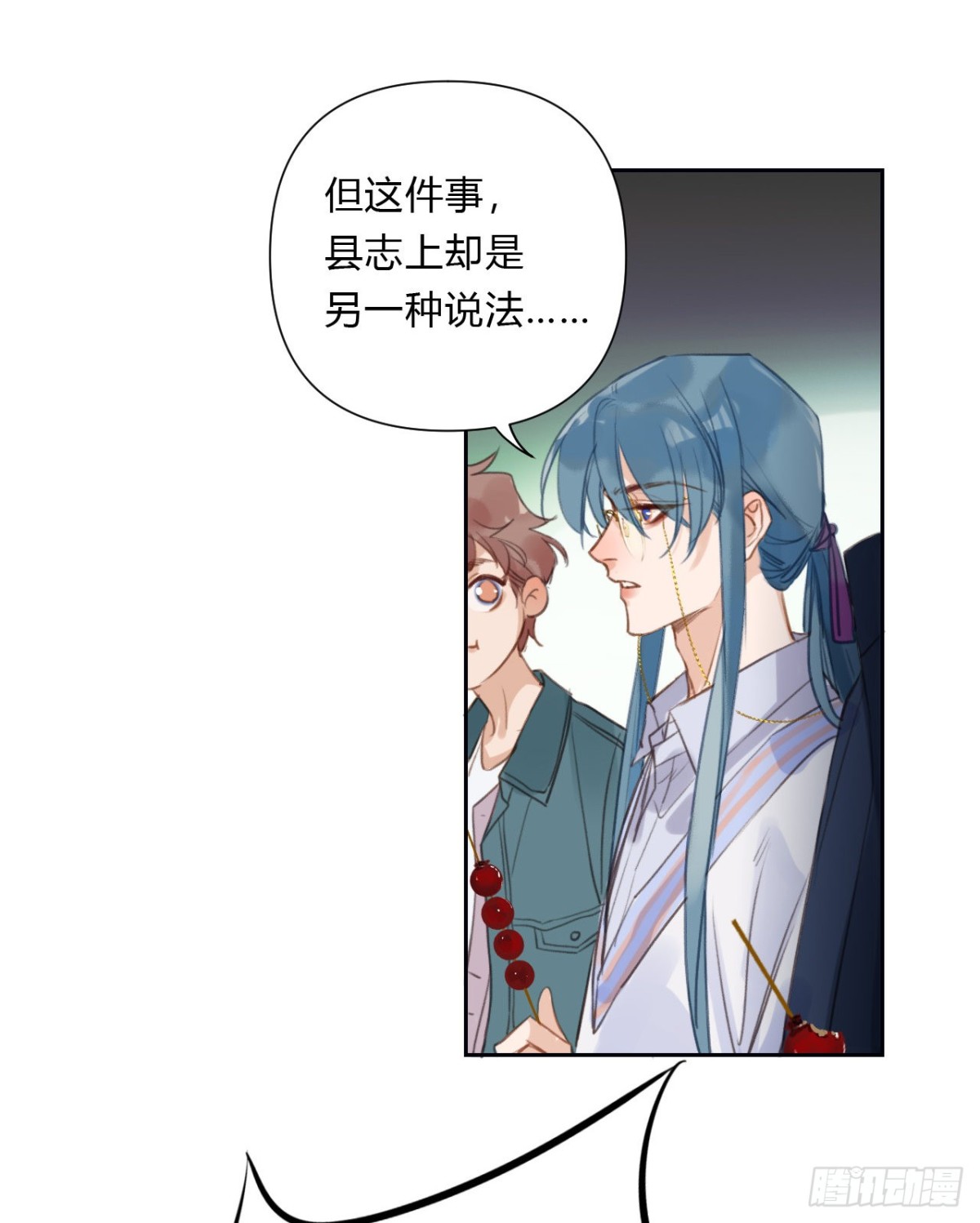 第 40 页
