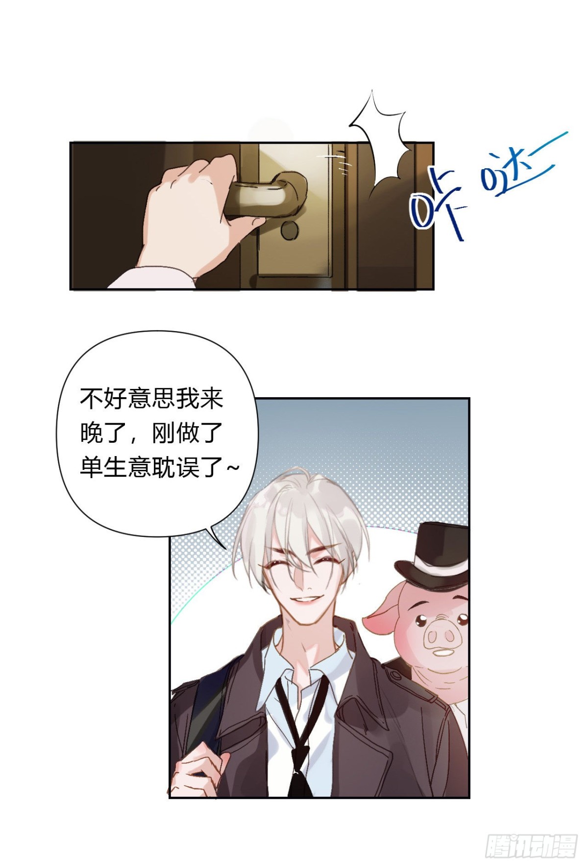 第 48 页