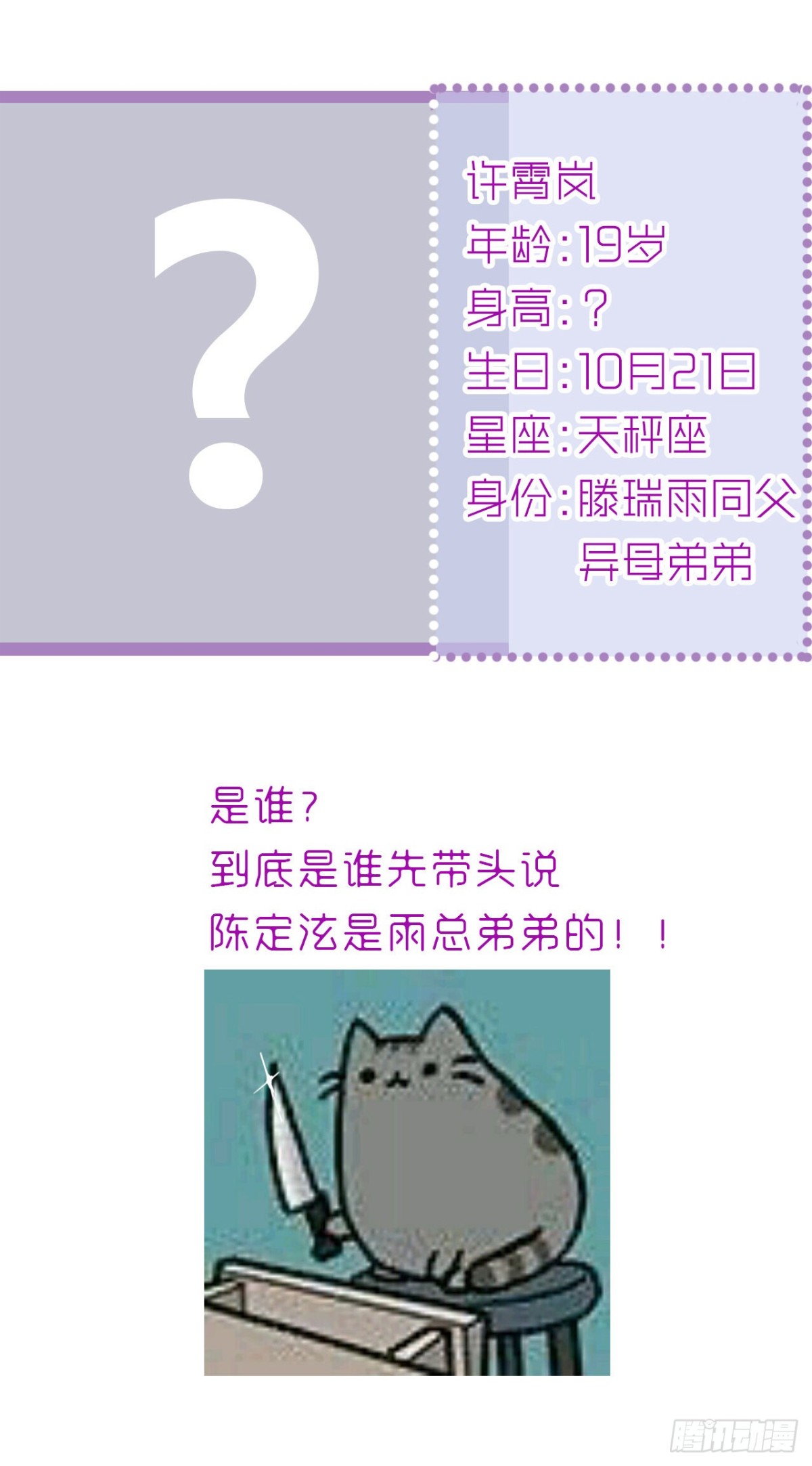 第 53 页