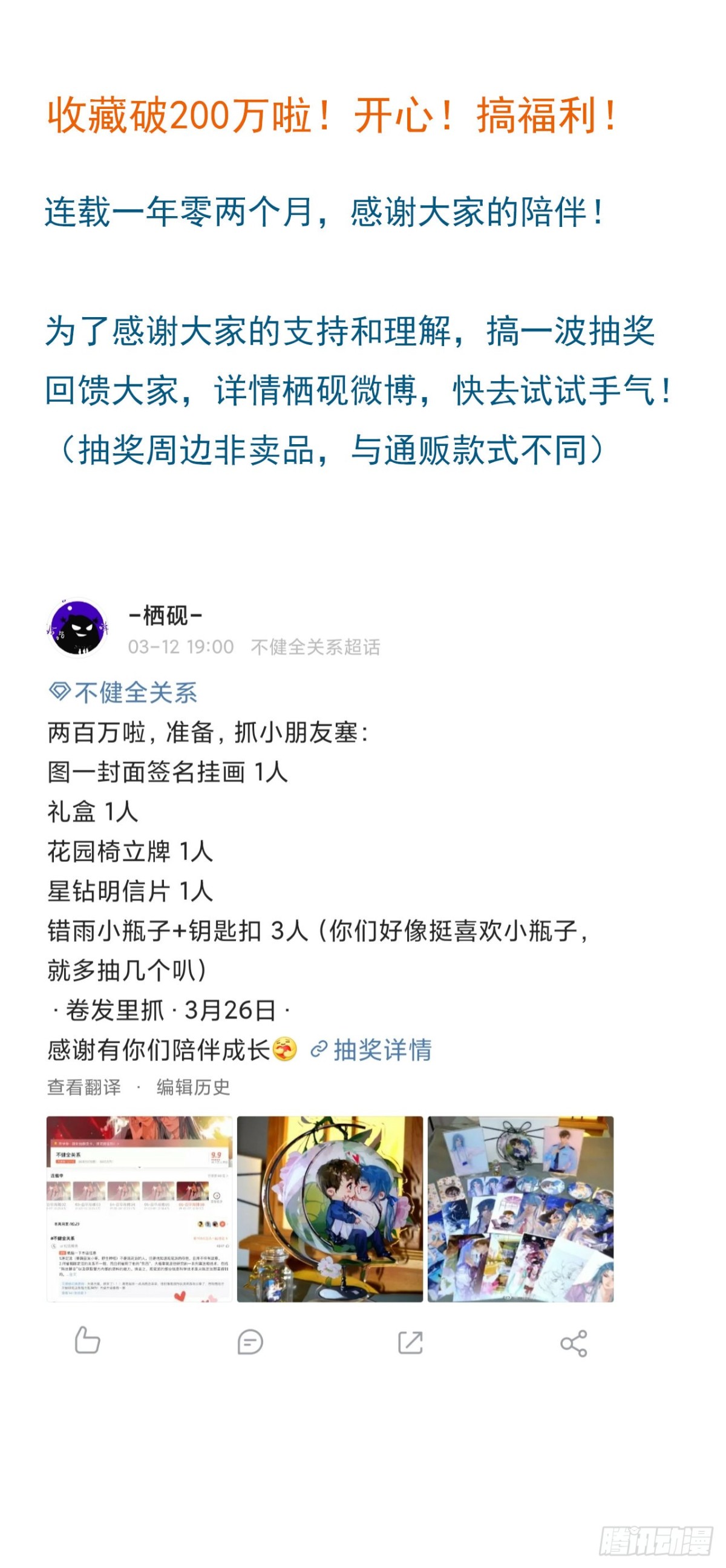 第 54 页