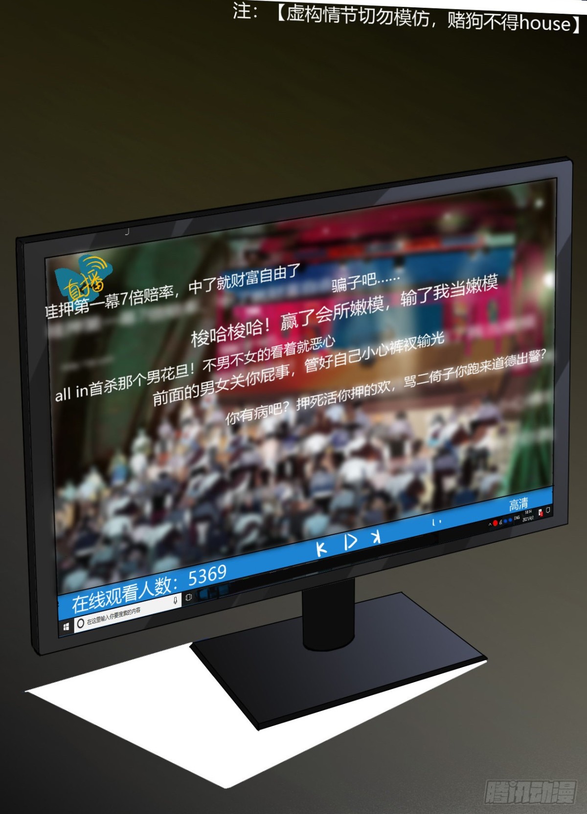 第 14 页